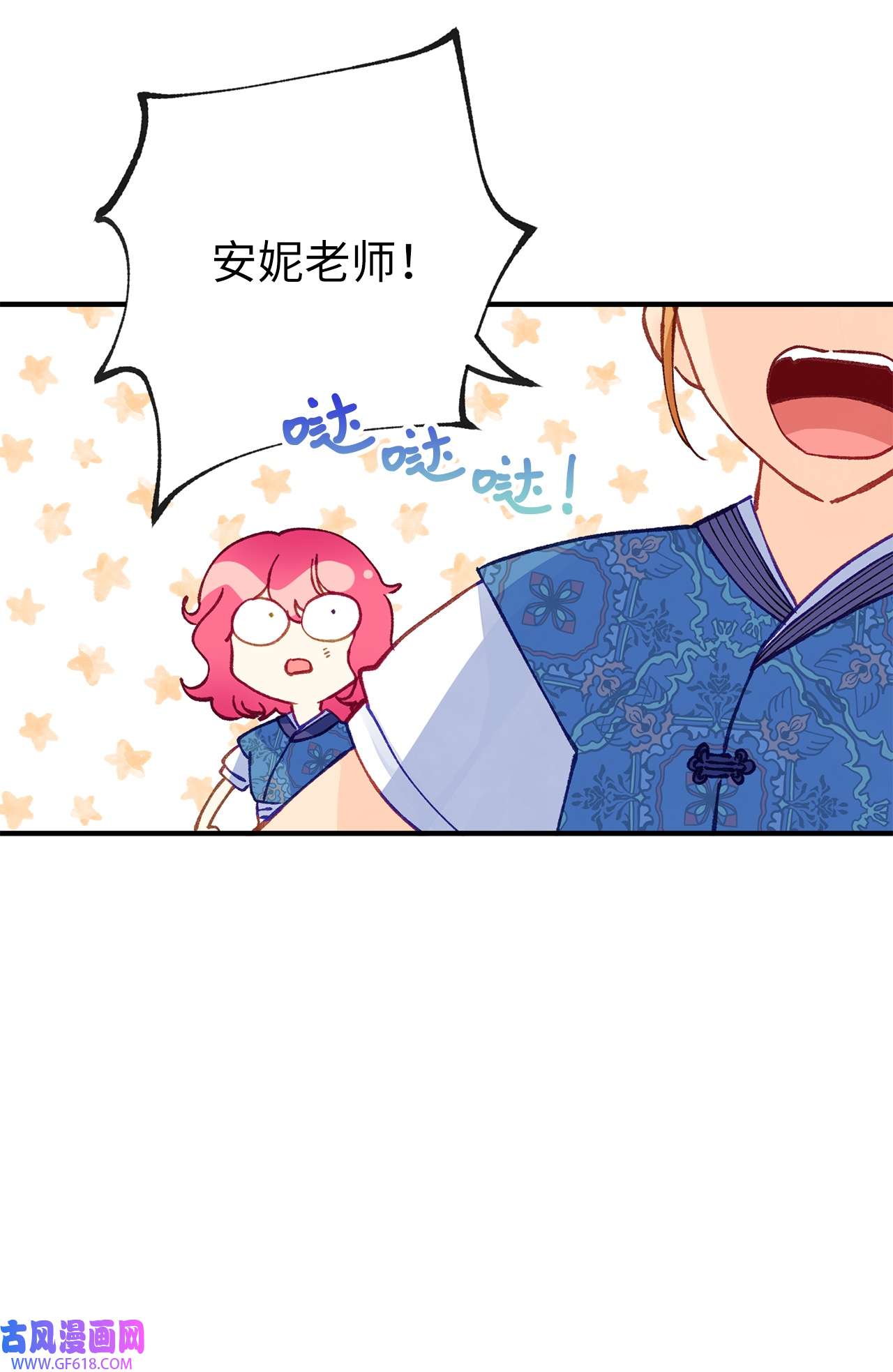 深情公爵的秘密40 话信