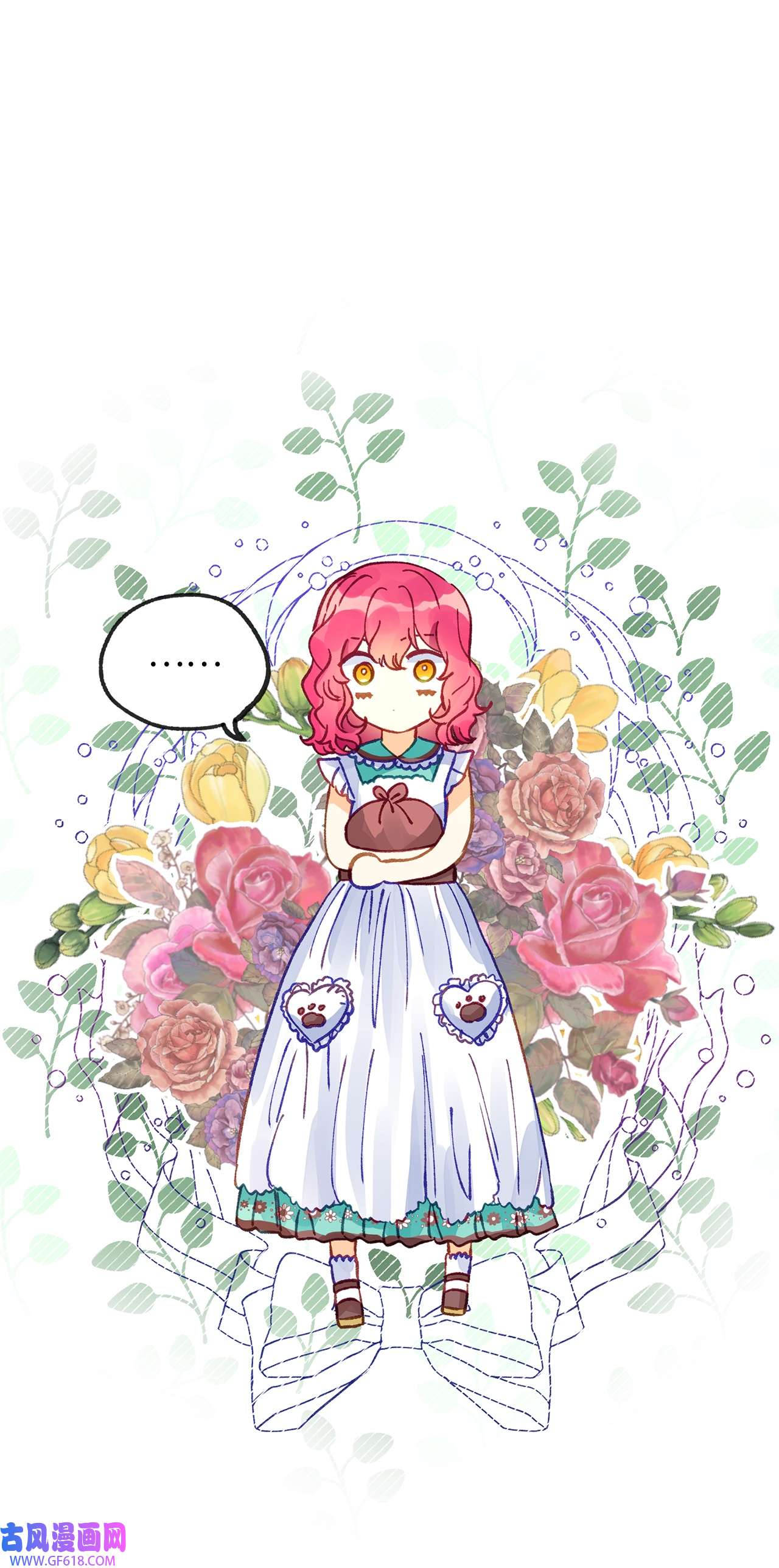 深情公爵的秘密40 话信