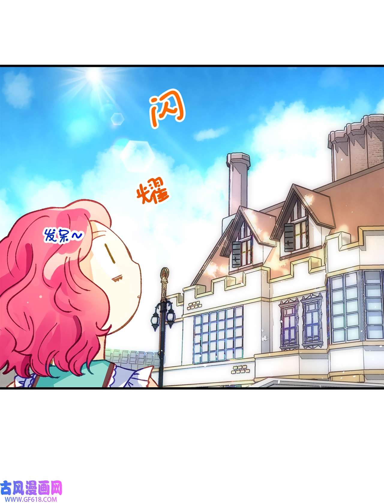 深情公爵的秘密40 话信