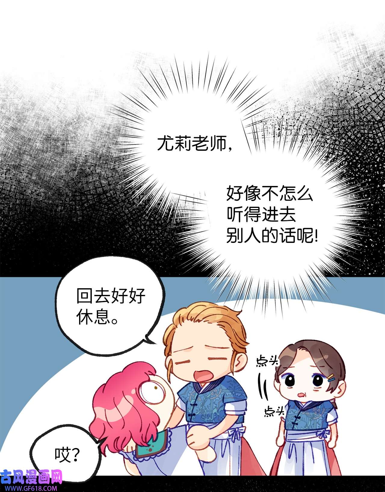 深情公爵的秘密40 话信