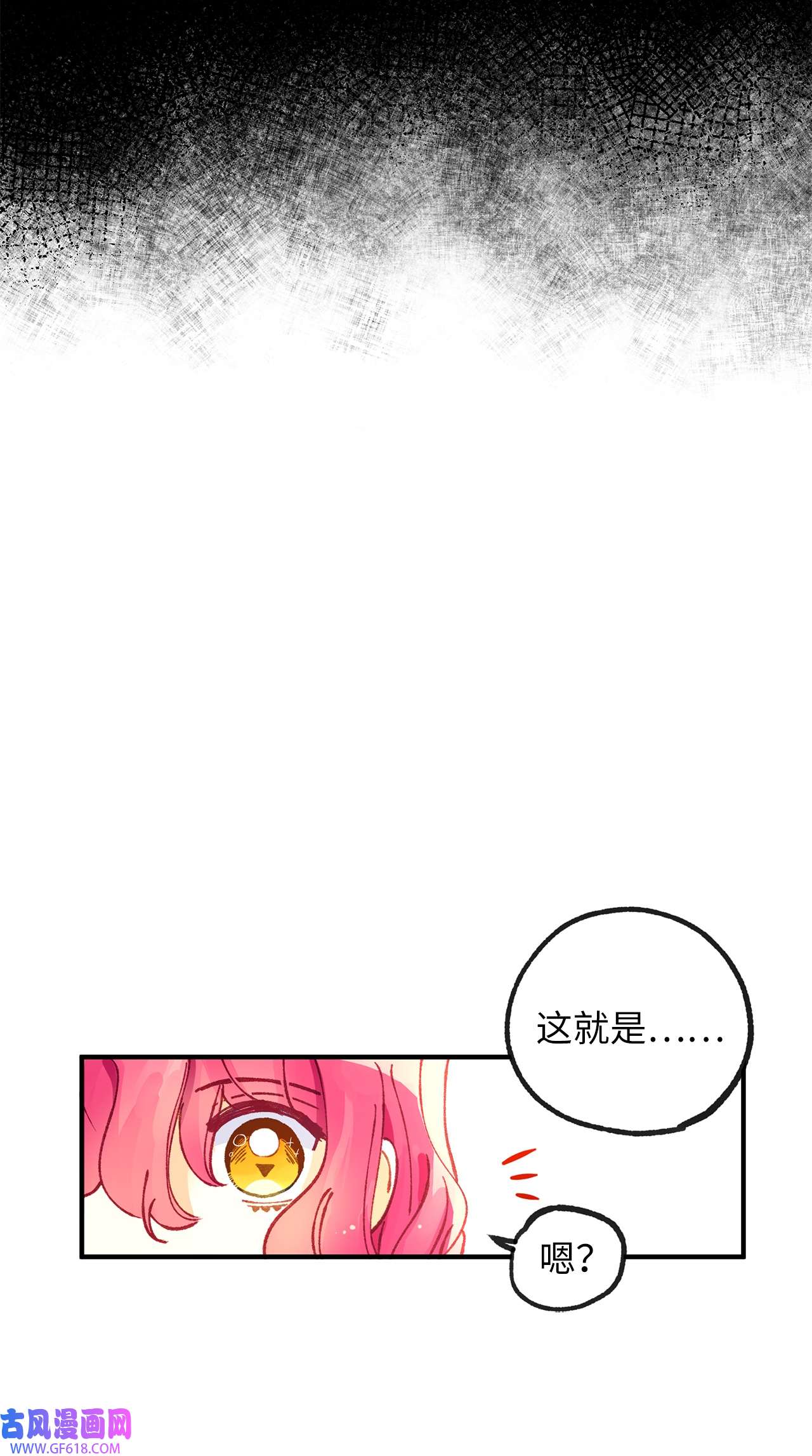 深情公爵的秘密40 话信