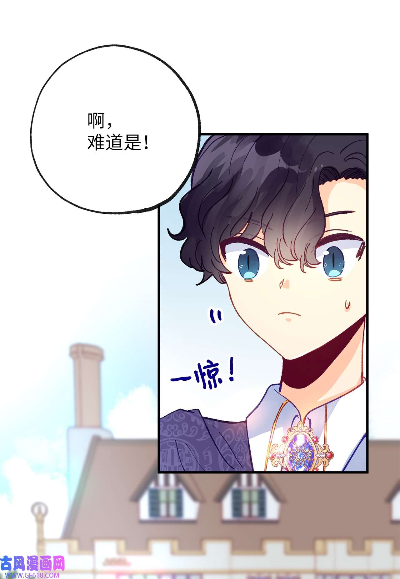 深情公爵的秘密40 话信