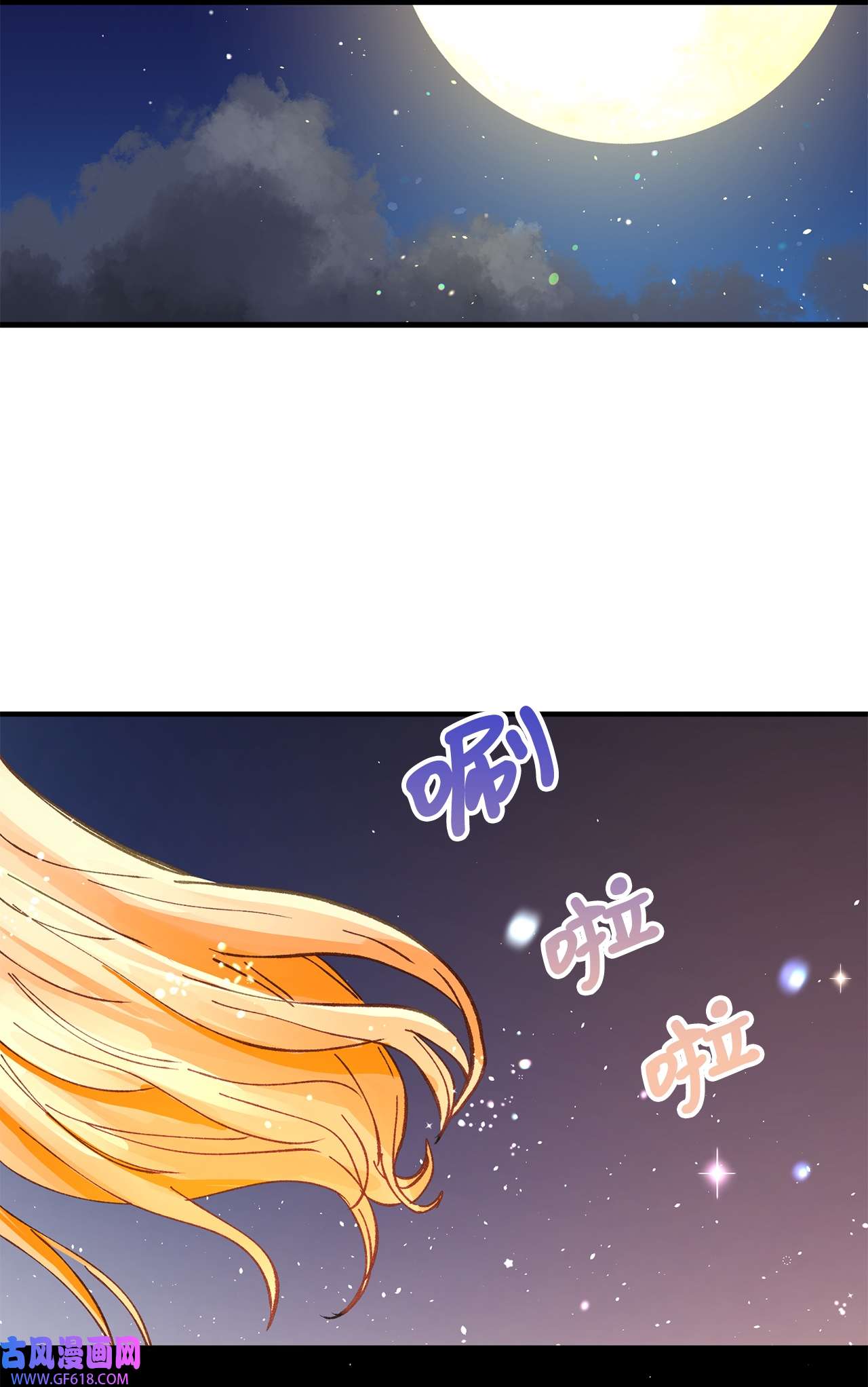 深情公爵的秘密40 话信