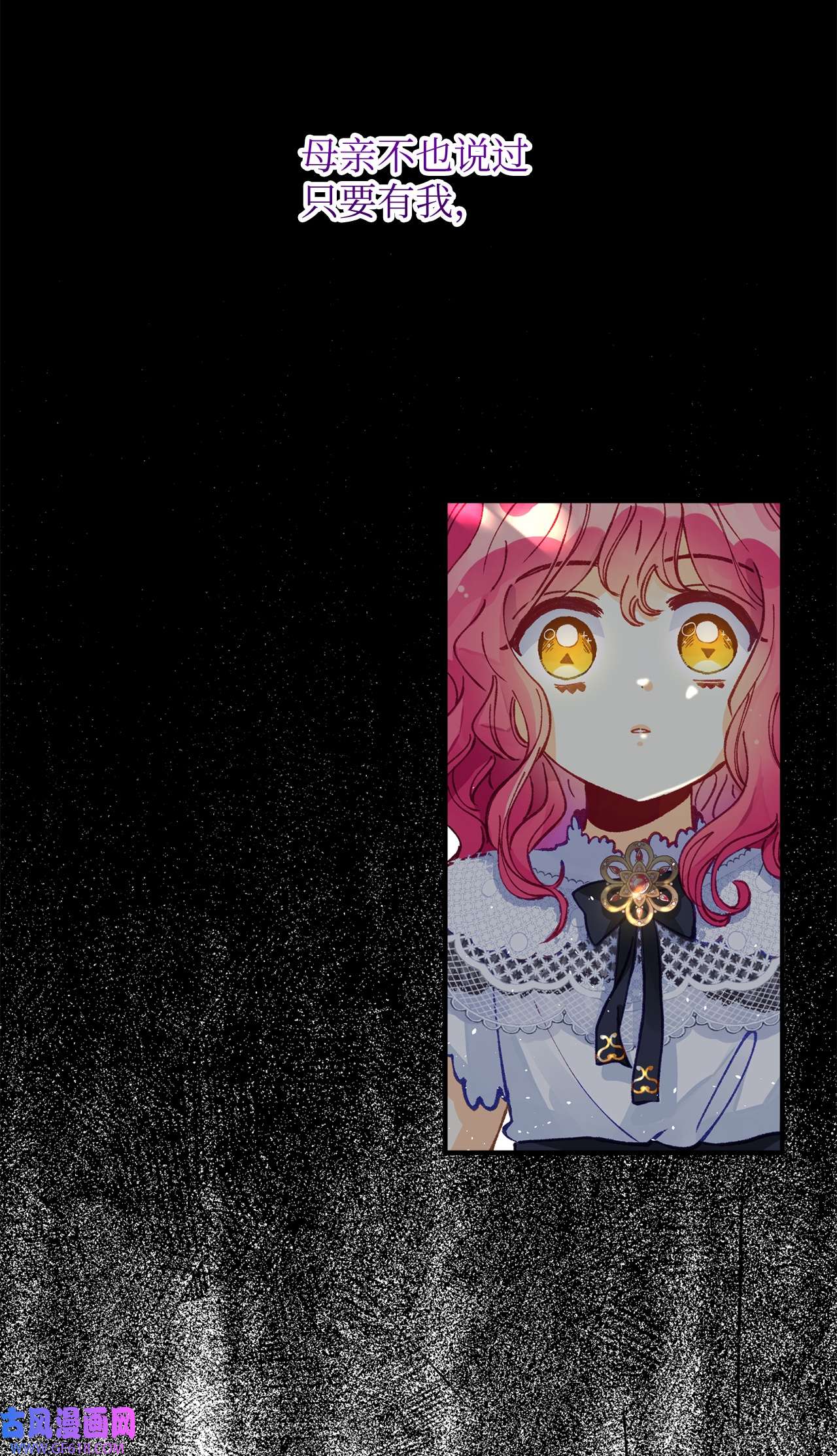 深情公爵的秘密40 话信