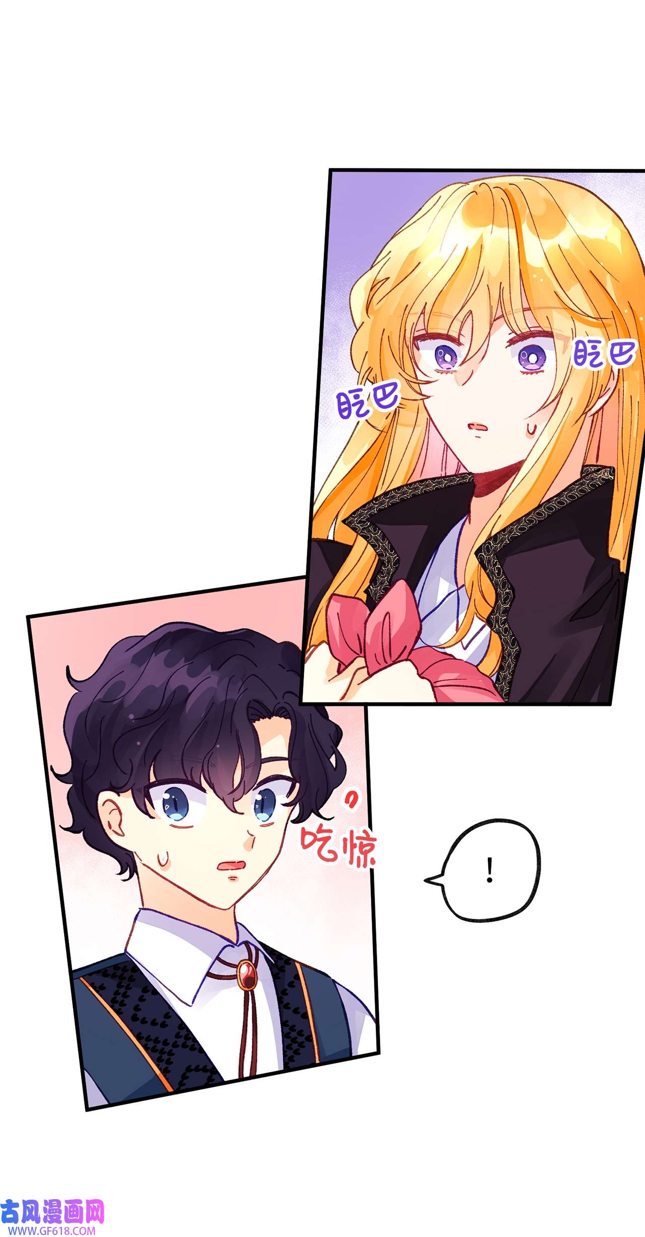 深情公爵的秘密42 道歉