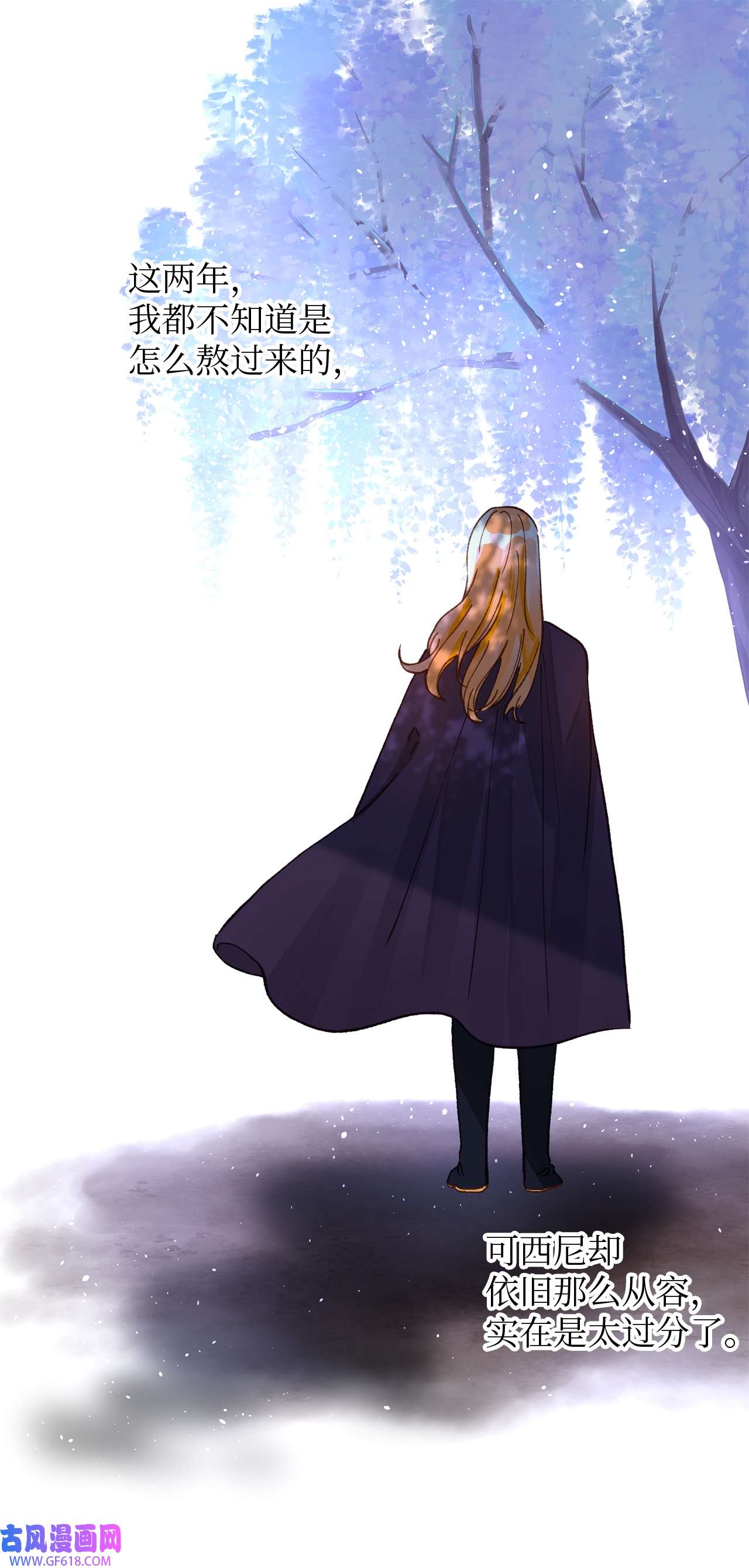 深情公爵的秘密42 道歉