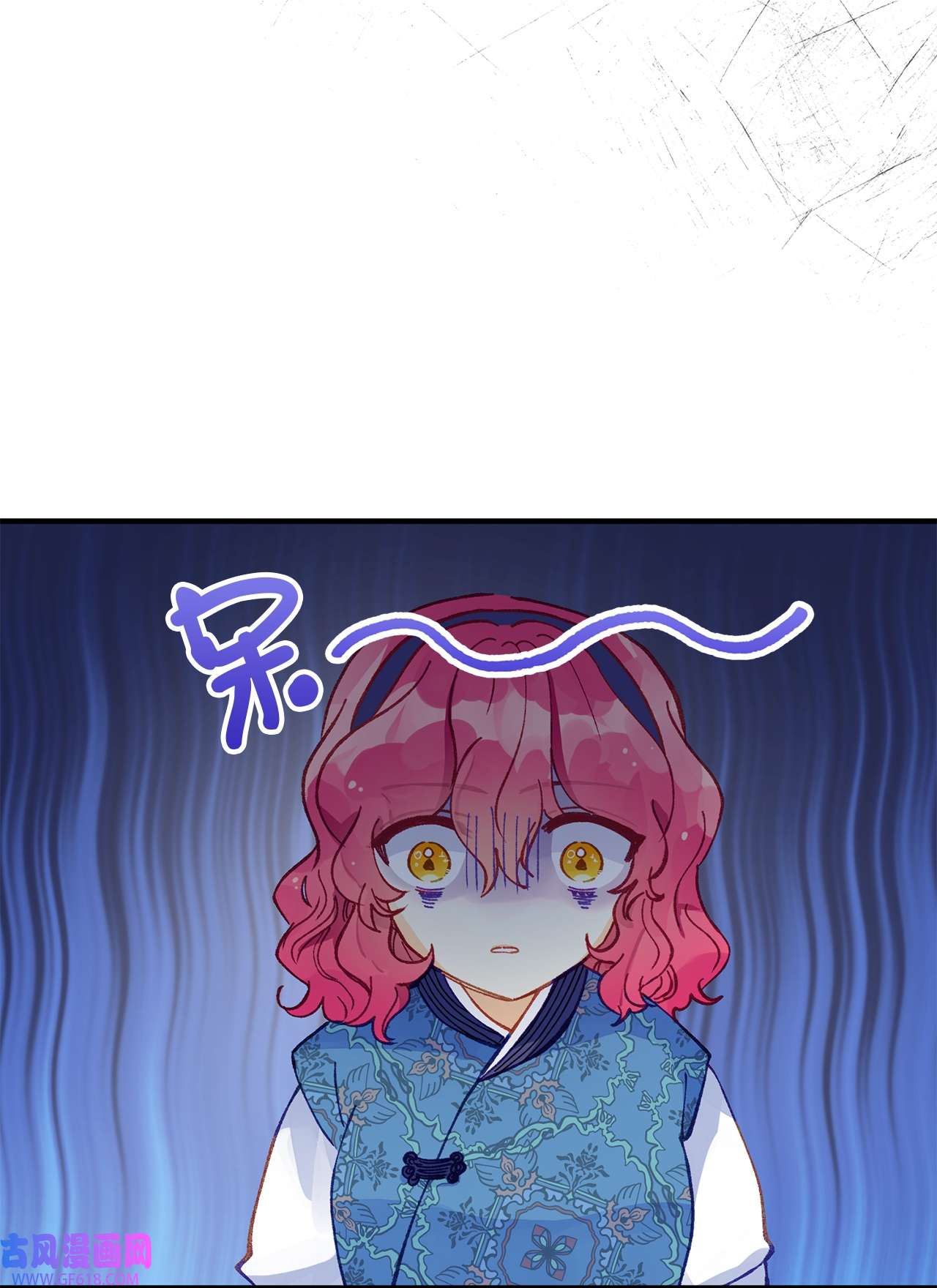 深情公爵的秘密42 道歉