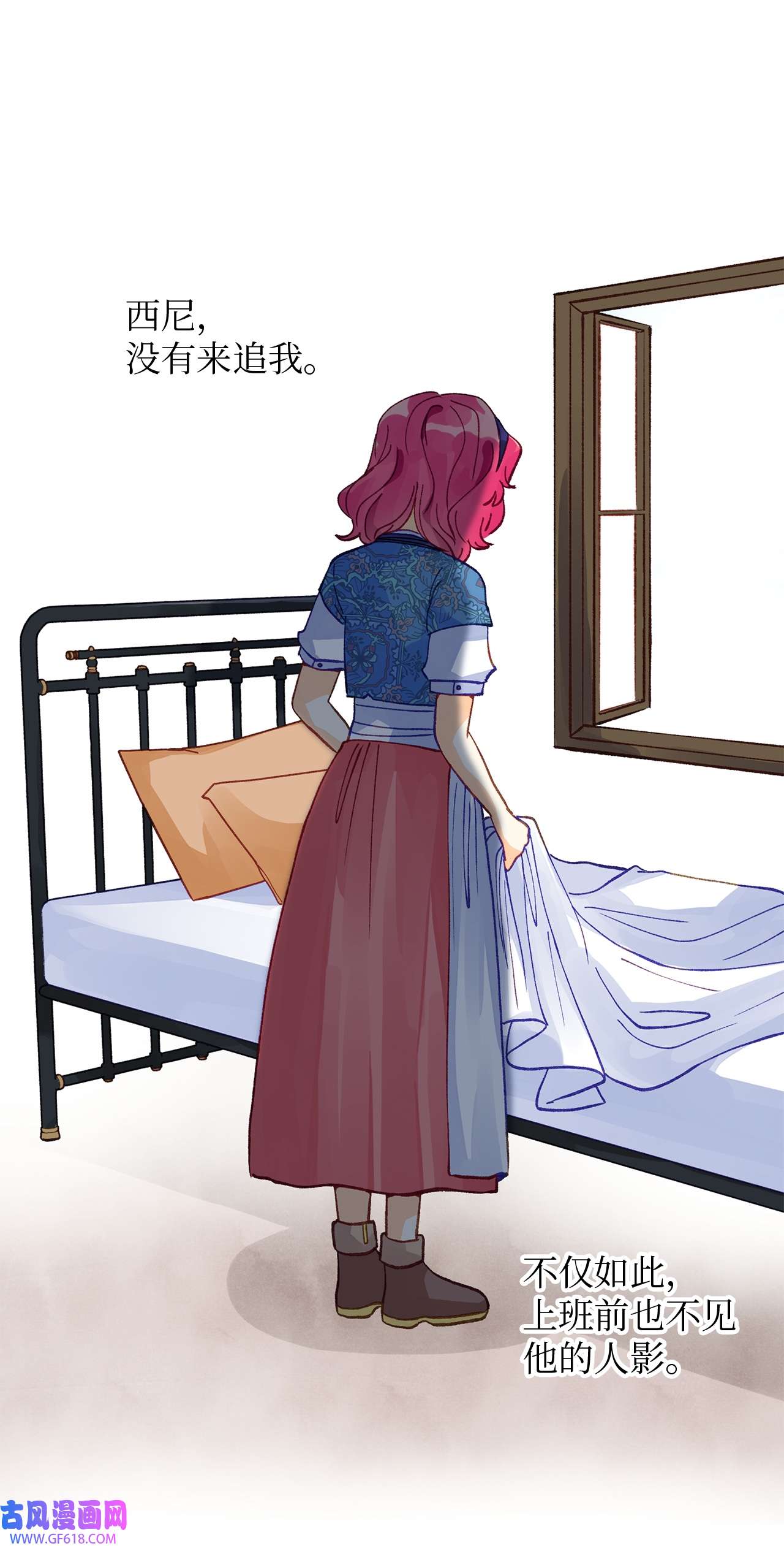 深情公爵的秘密42 道歉