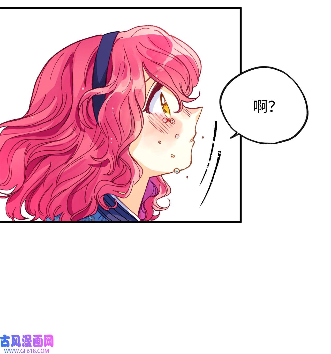 深情公爵的秘密42 道歉