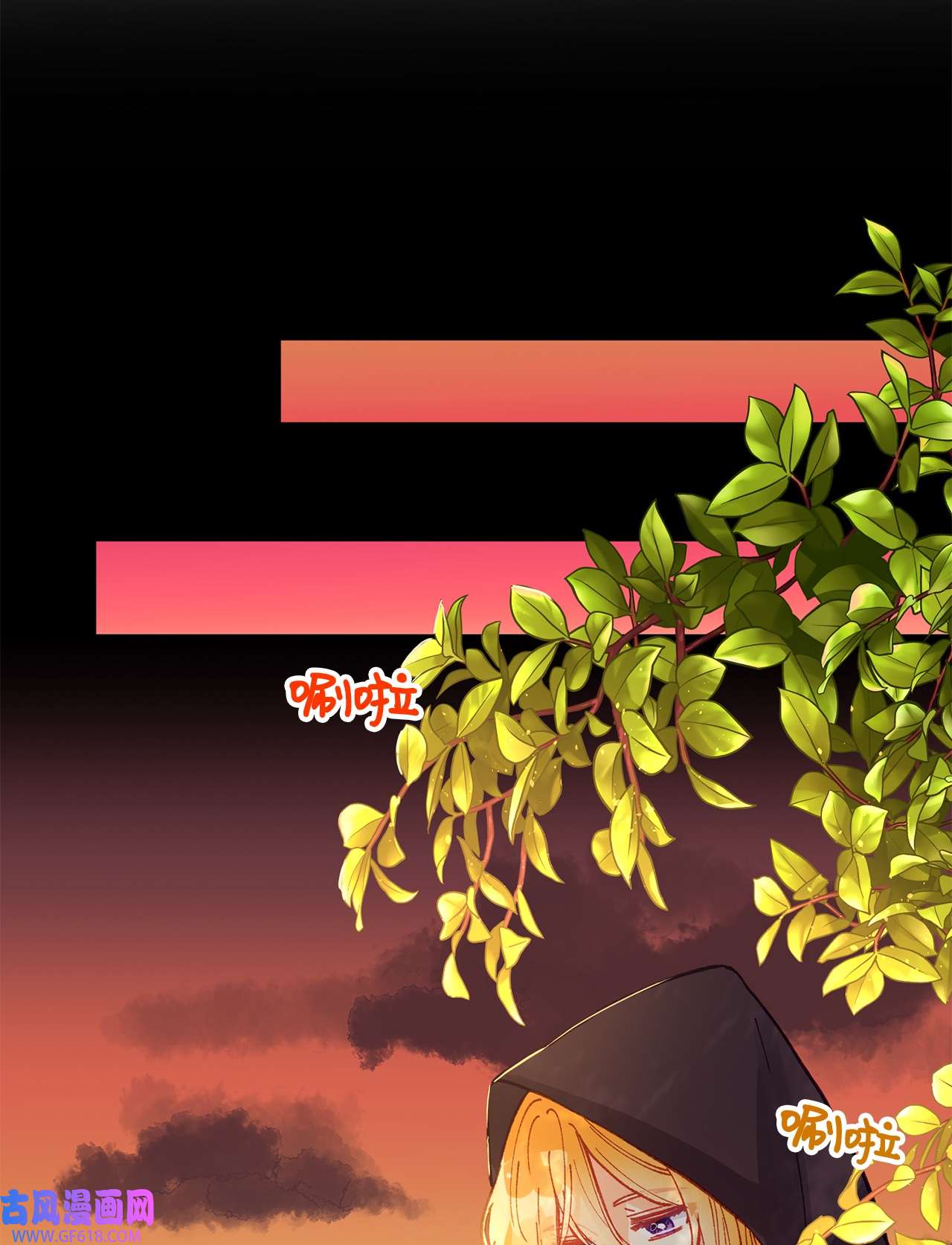 深情公爵的秘密42 道歉