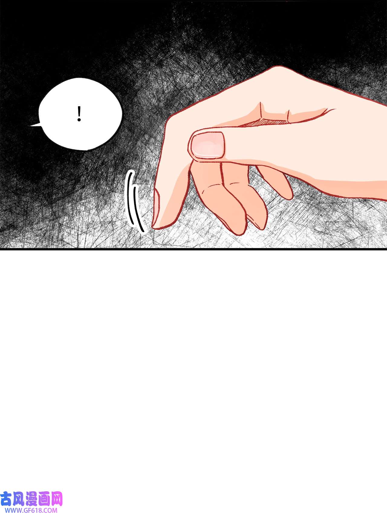 深情公爵的秘密42 道歉