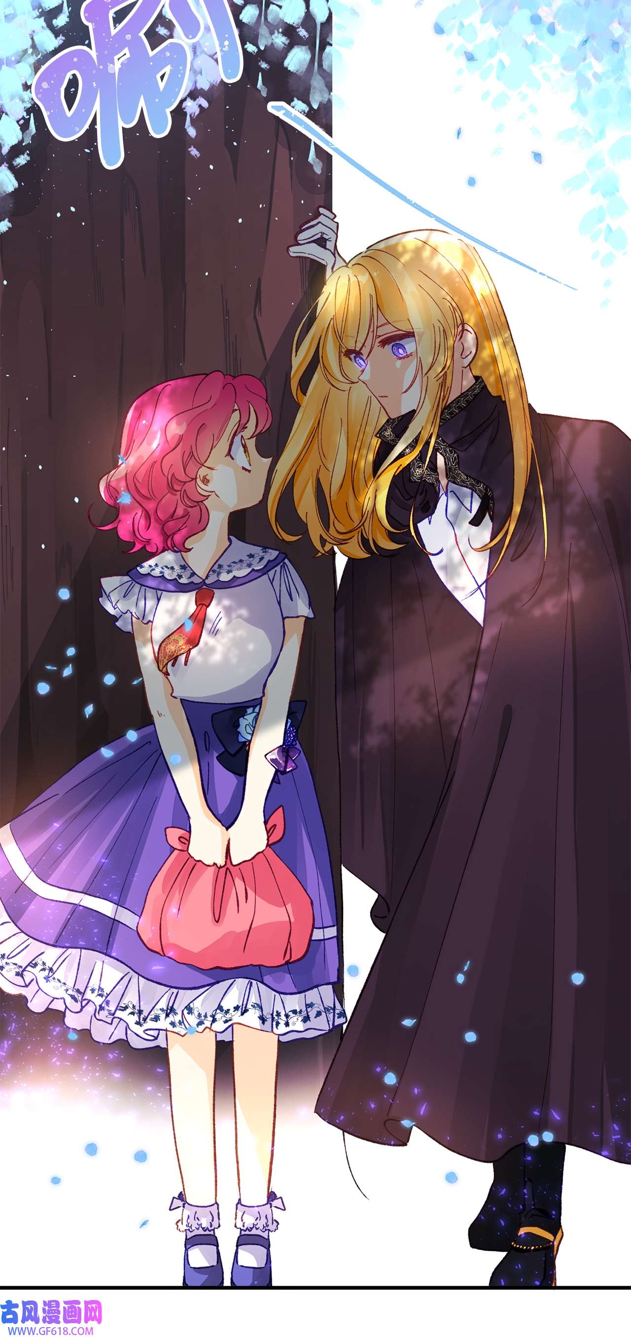 深情公爵的秘密42 道歉