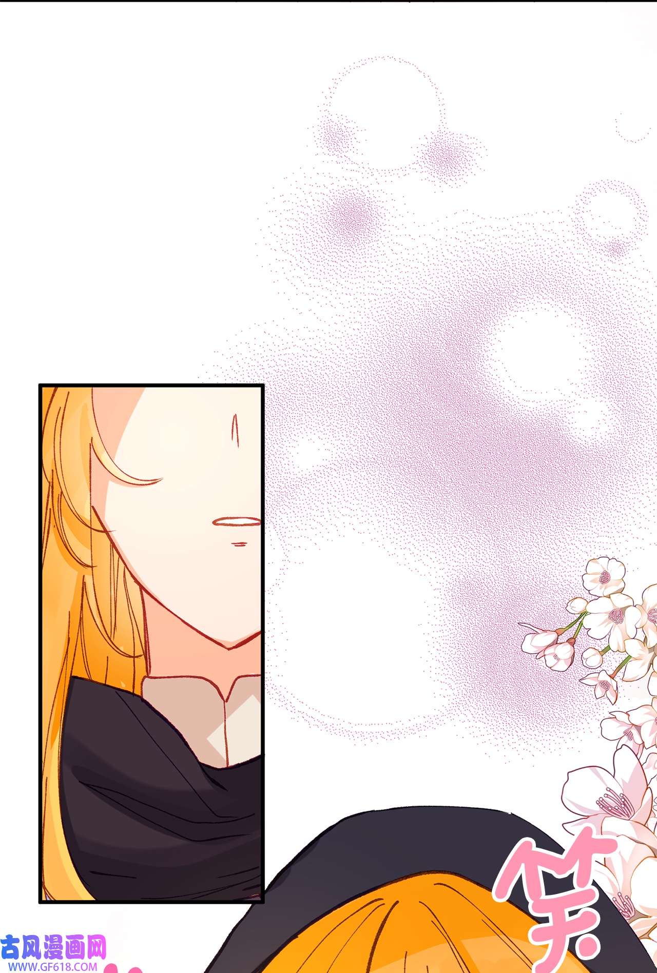 深情公爵的秘密42 道歉