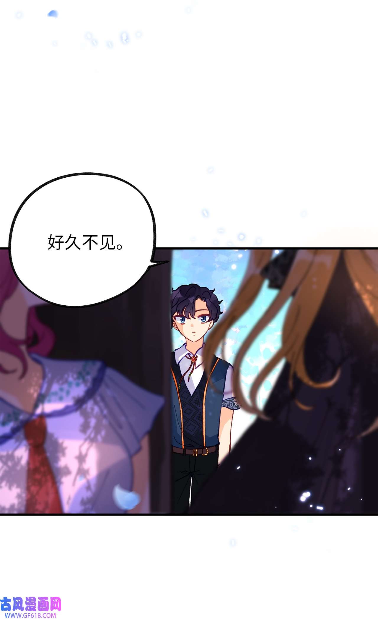 深情公爵的秘密42 道歉