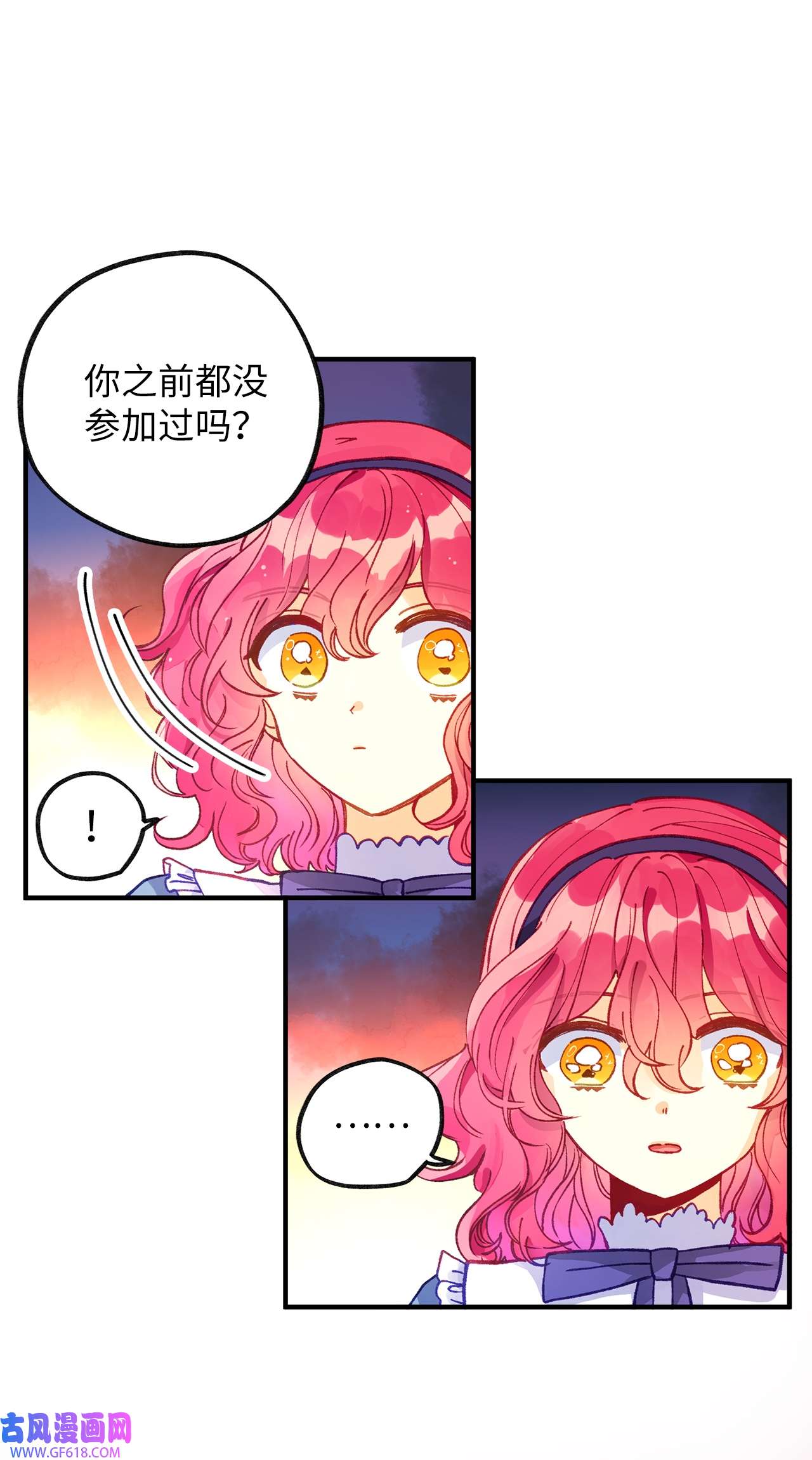 深情公爵的秘密43 质问