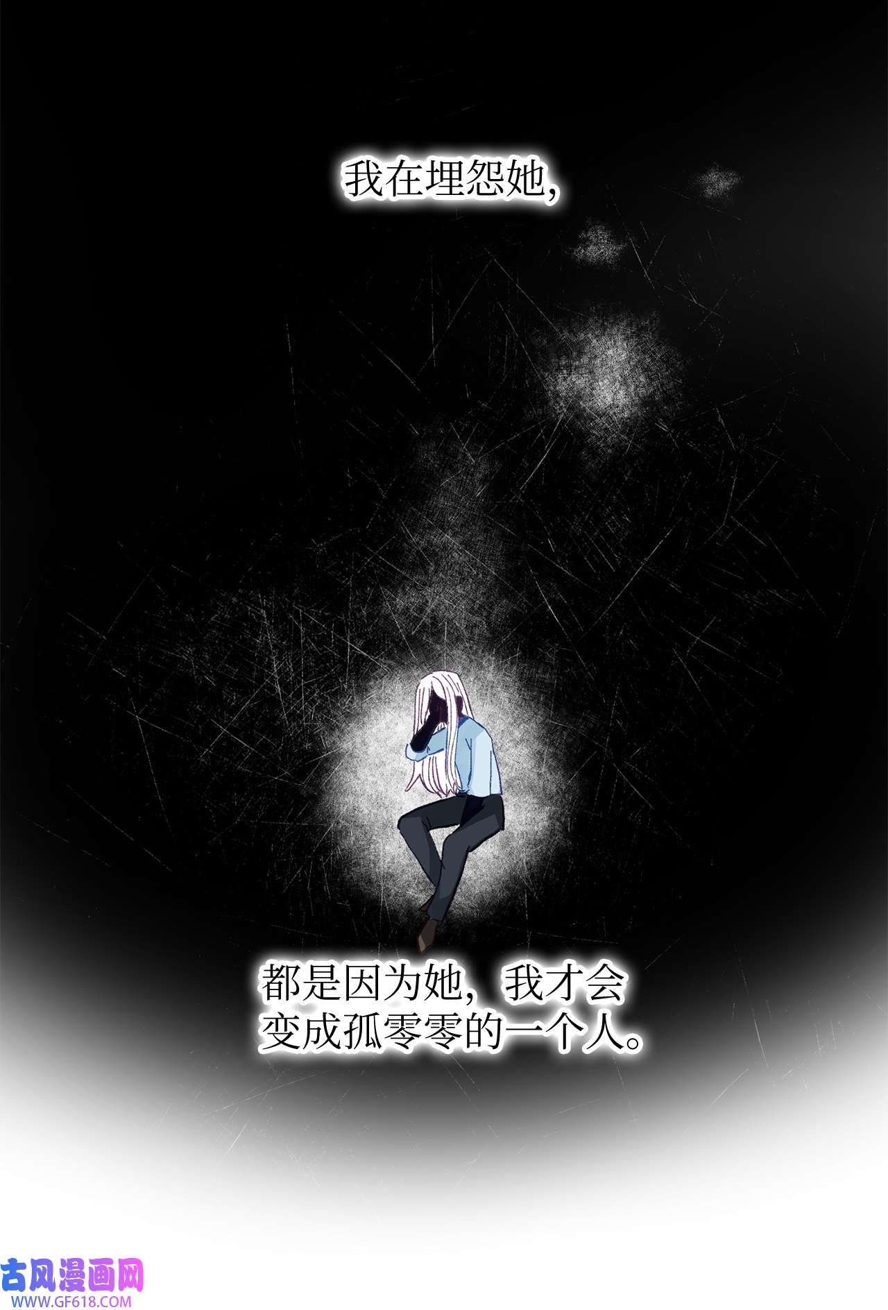 深情公爵的秘密44 诺维的生父