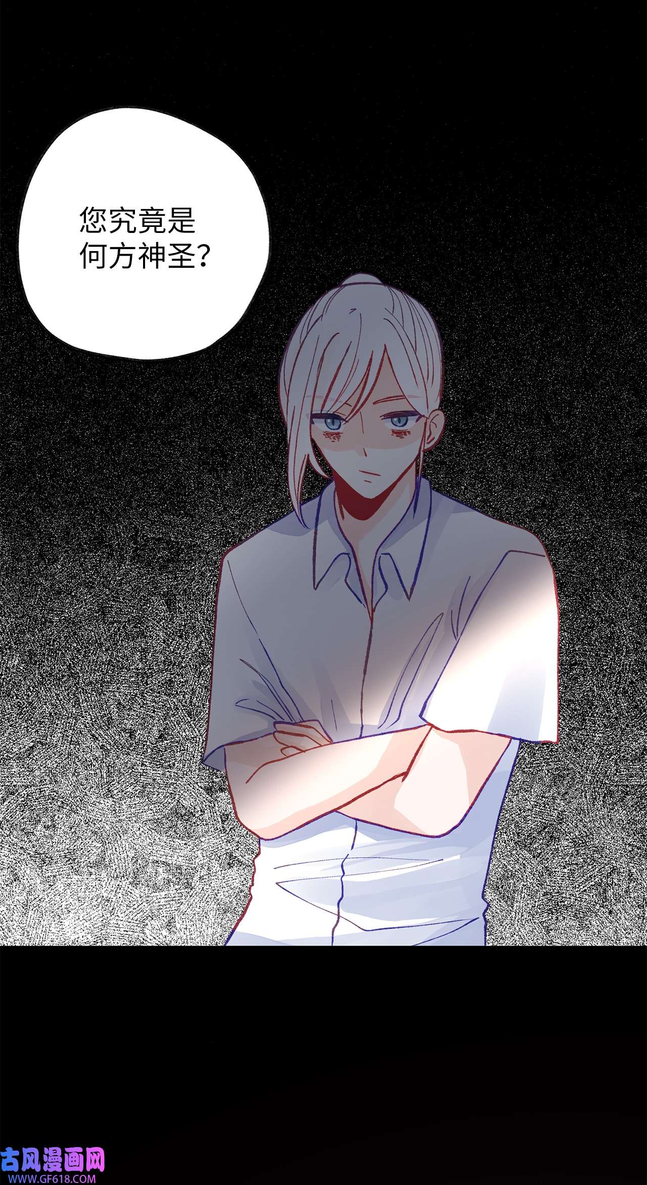 深情公爵的秘密44 诺维的生父