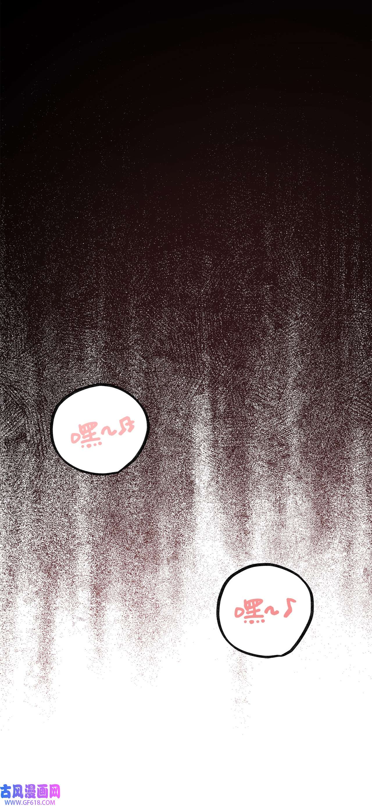 深情公爵的秘密44 诺维的生父