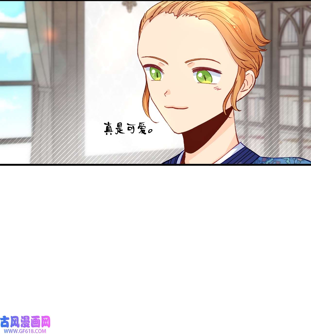 深情公爵的秘密44 诺维的生父