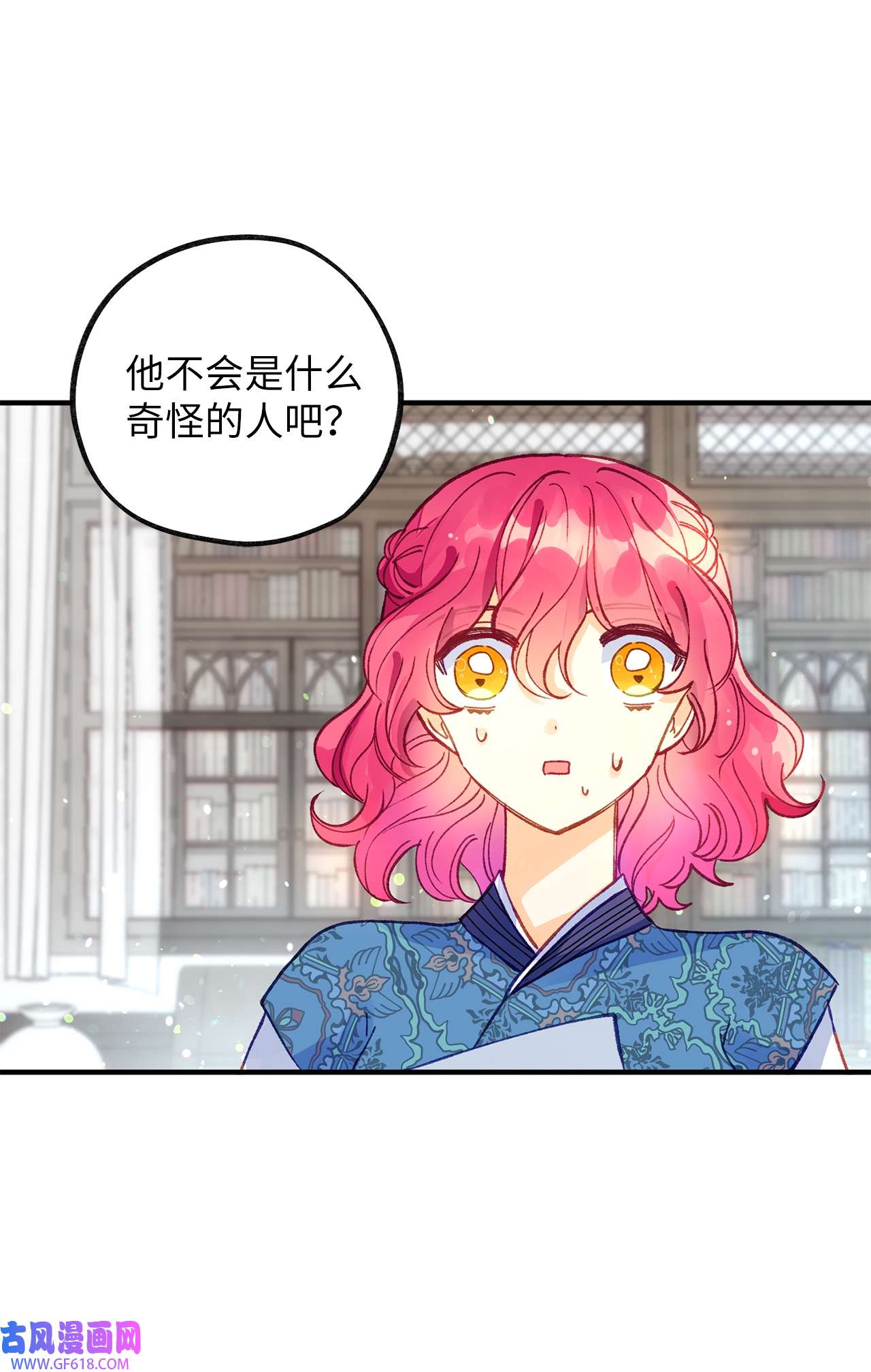 深情公爵的秘密44 诺维的生父