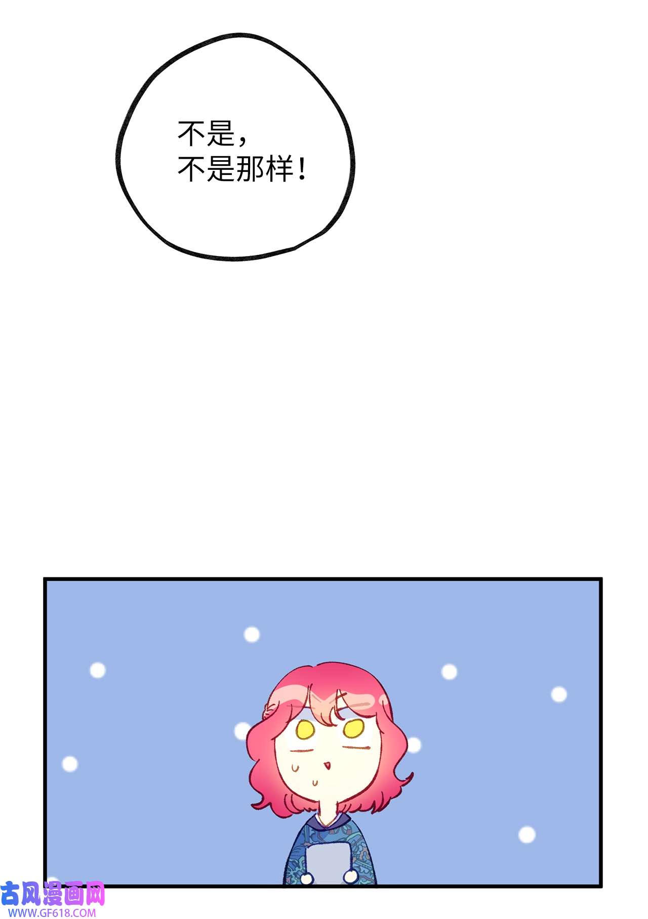 深情公爵的秘密44 诺维的生父