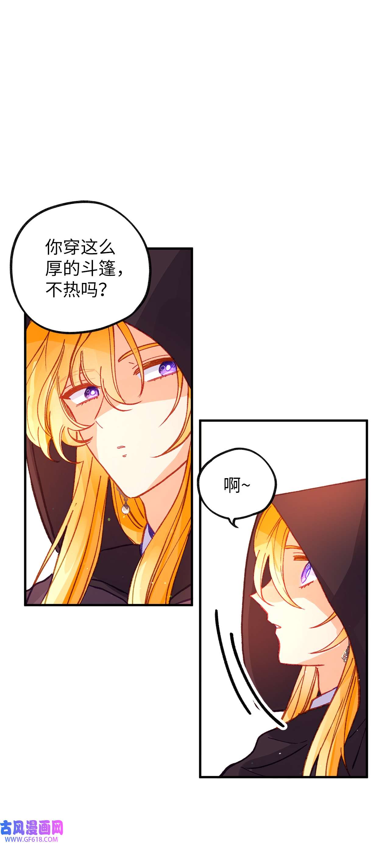 深情公爵的秘密44 诺维的生父