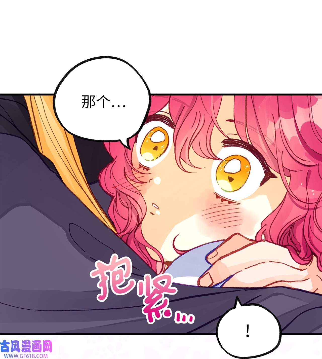 深情公爵的秘密44 诺维的生父