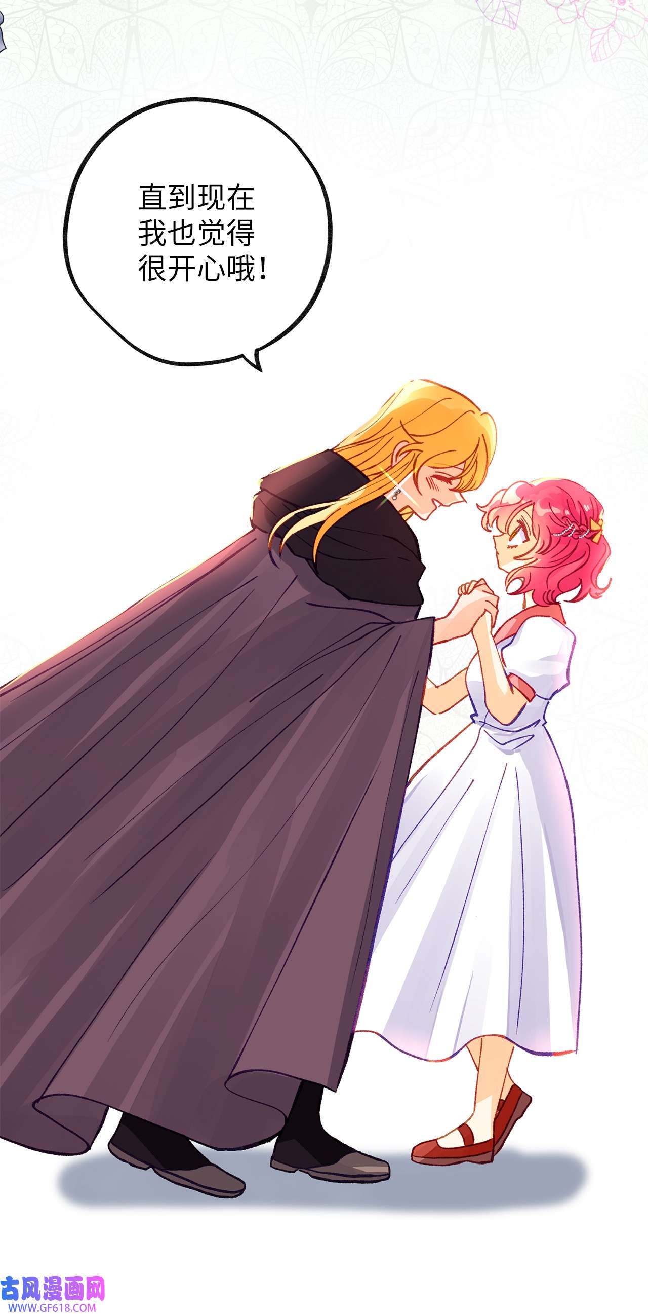 深情公爵的秘密44 诺维的生父