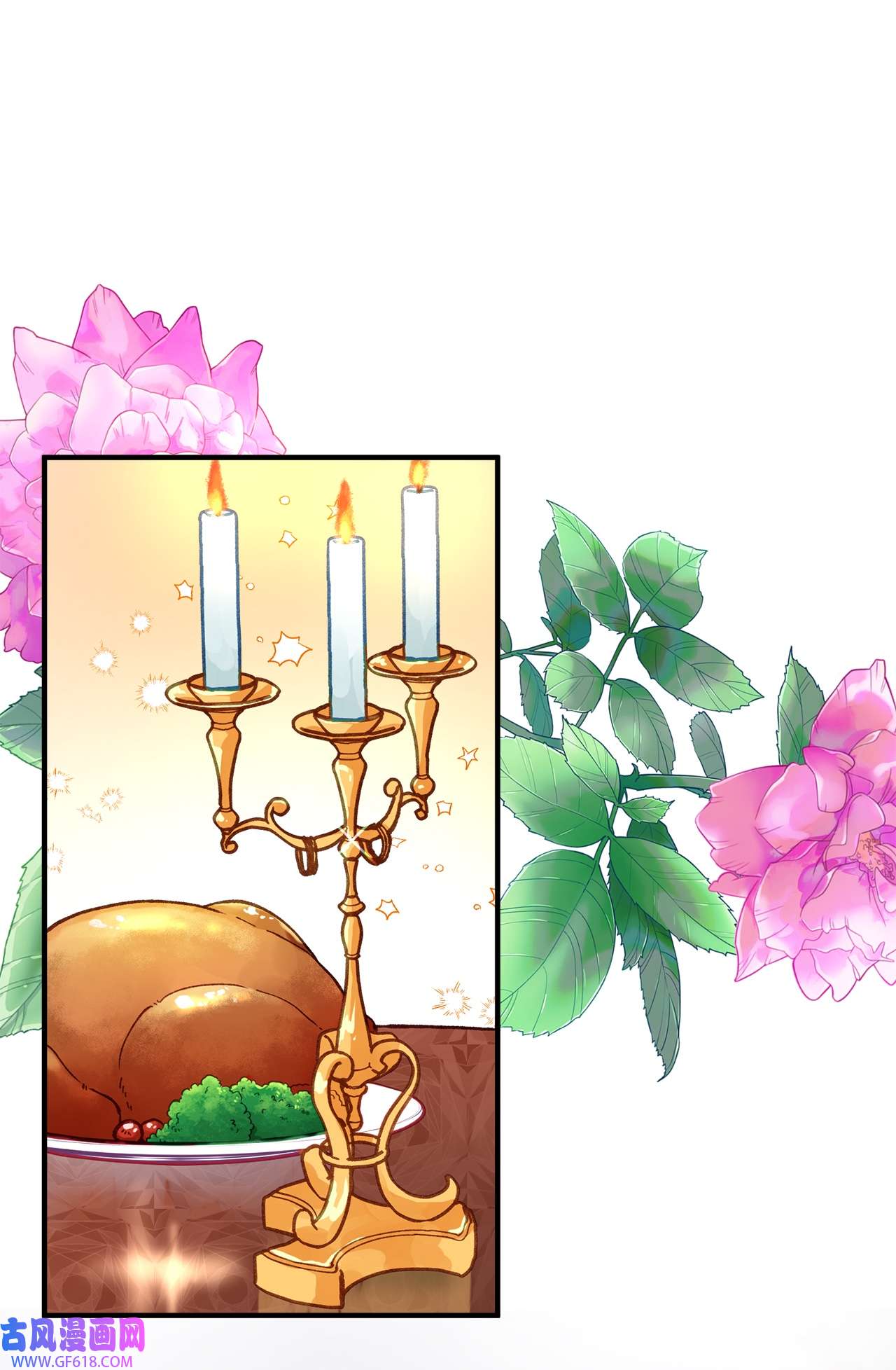 深情公爵的秘密45 家主