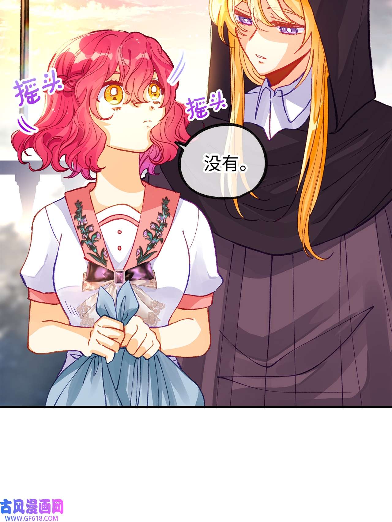 深情公爵的秘密45 家主