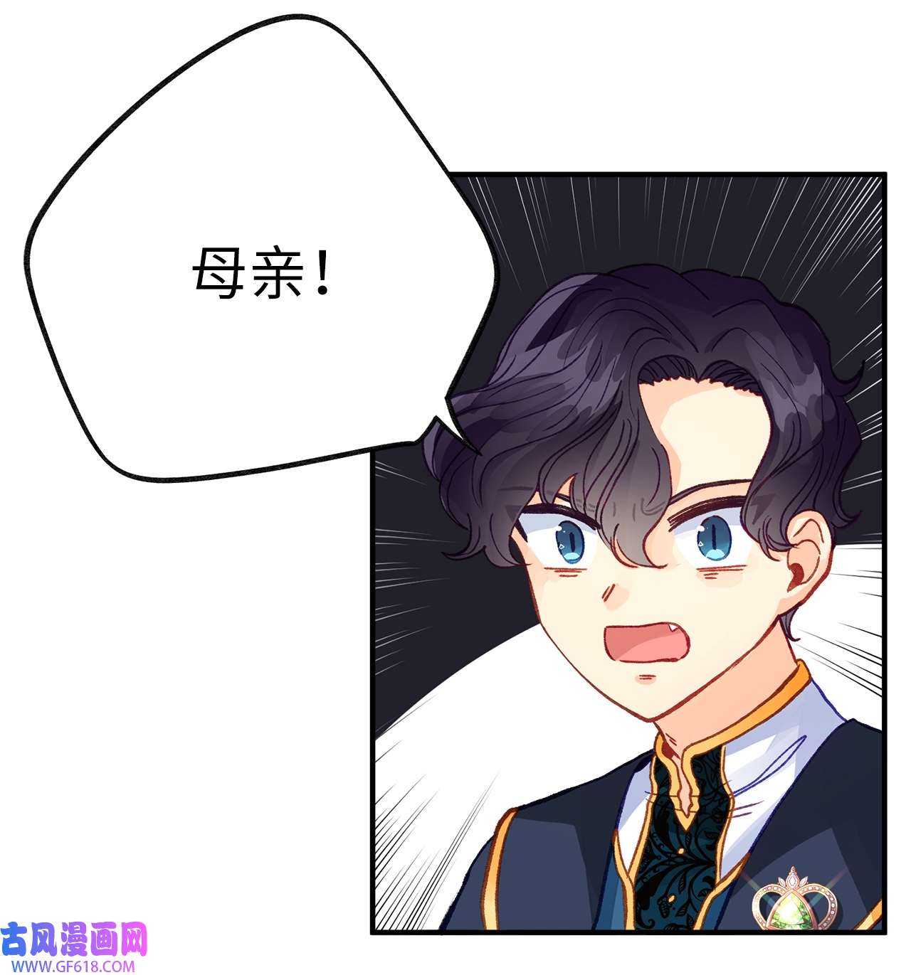 深情公爵的秘密45 家主