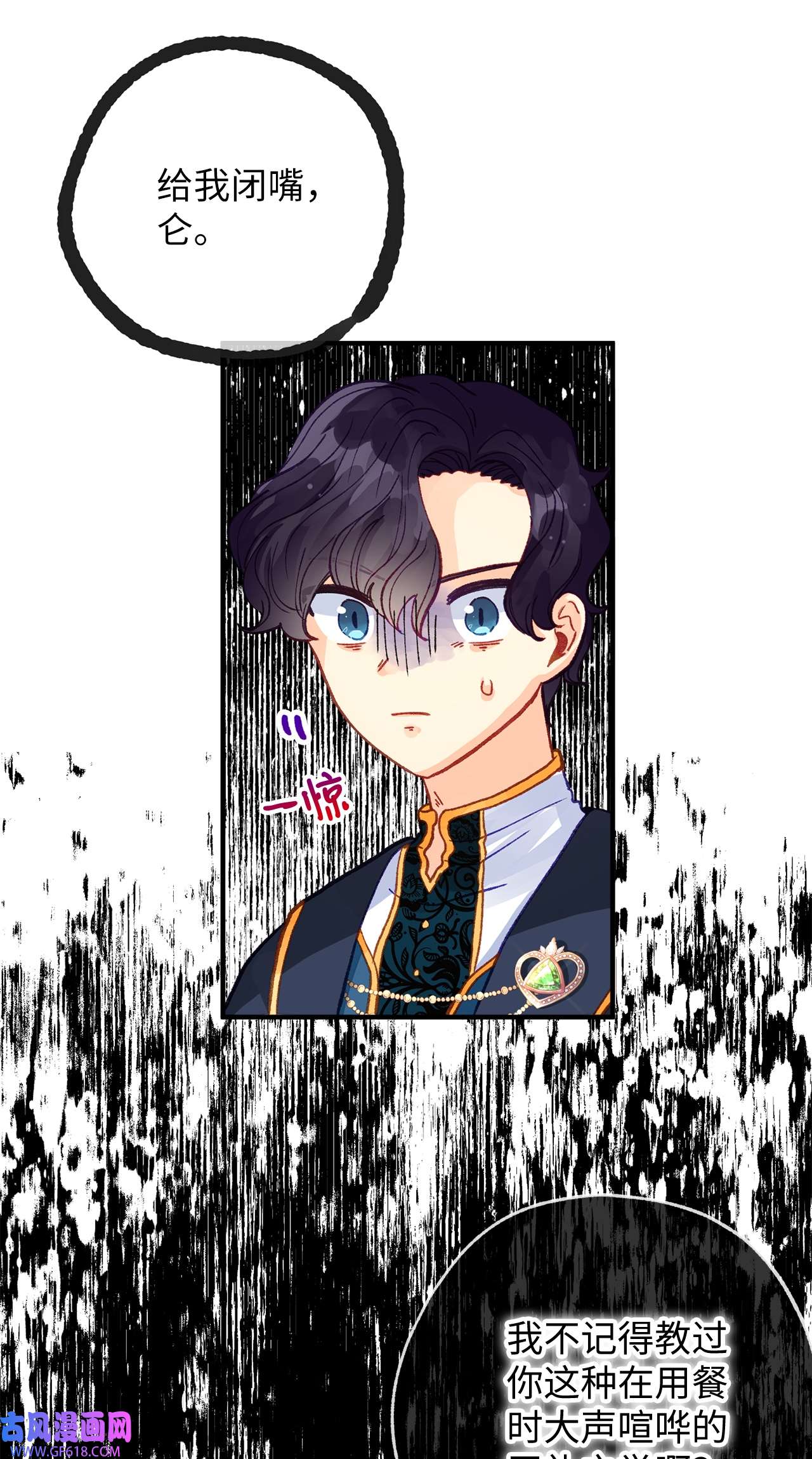 深情公爵的秘密45 家主