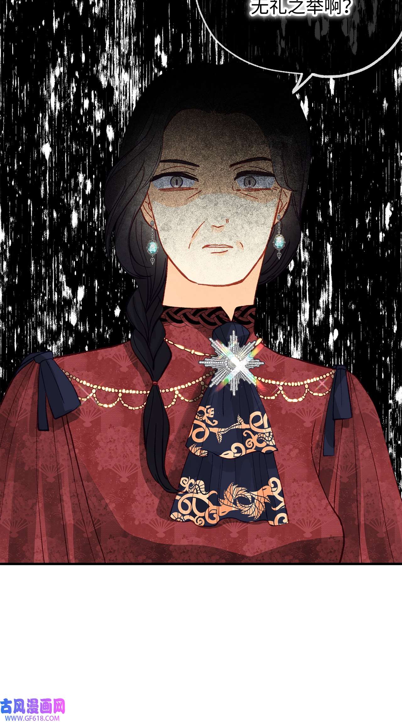 深情公爵的秘密45 家主