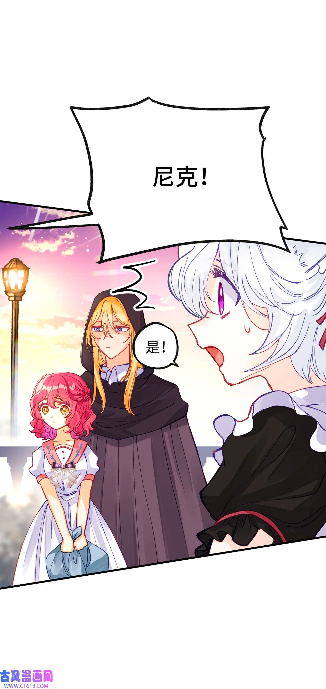 深情公爵的秘密45 家主