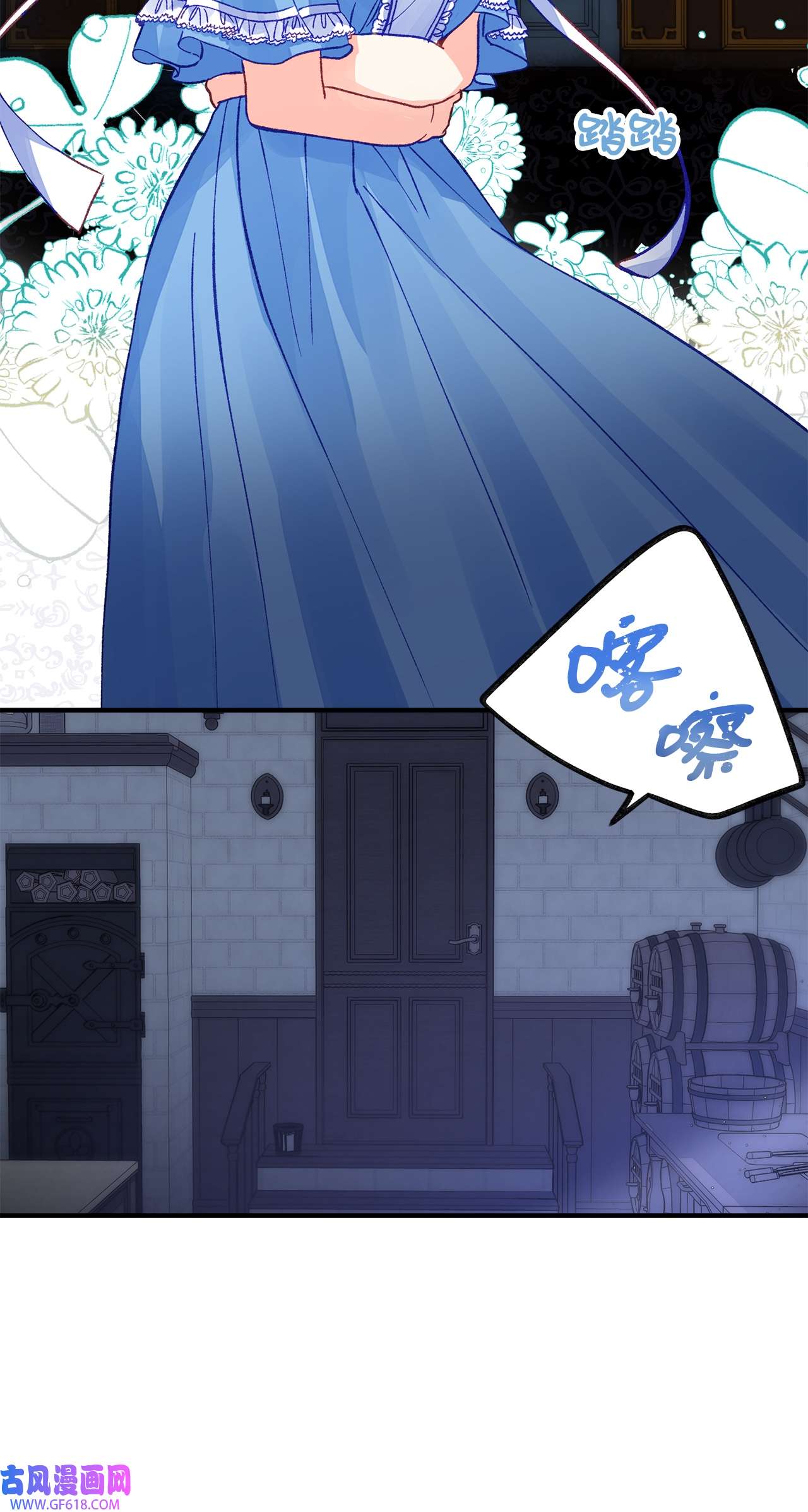 深情公爵的秘密45 家主