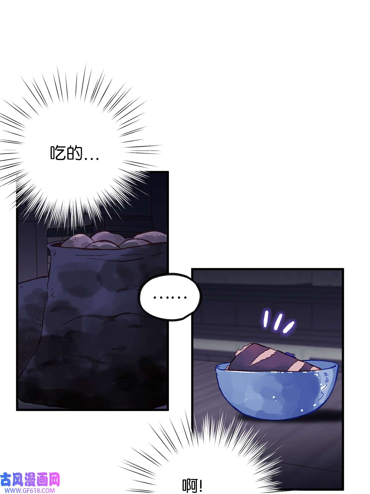 深情公爵的秘密45 家主