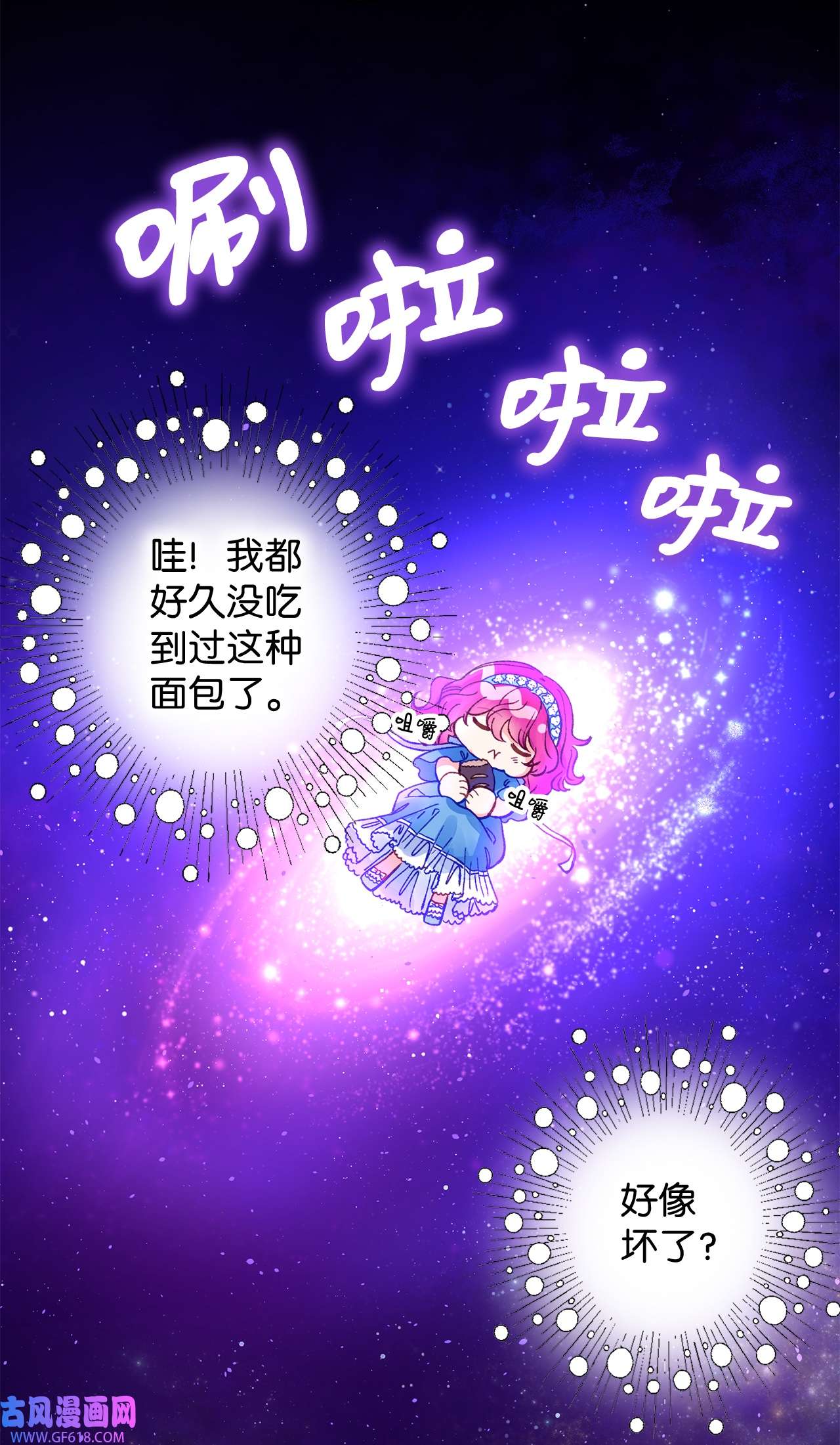 深情公爵的秘密45 家主