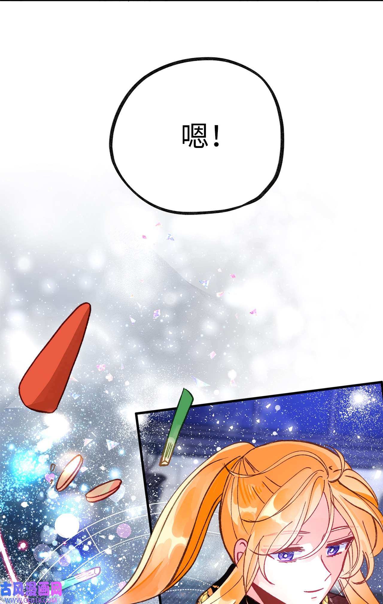 深情公爵的秘密45 家主