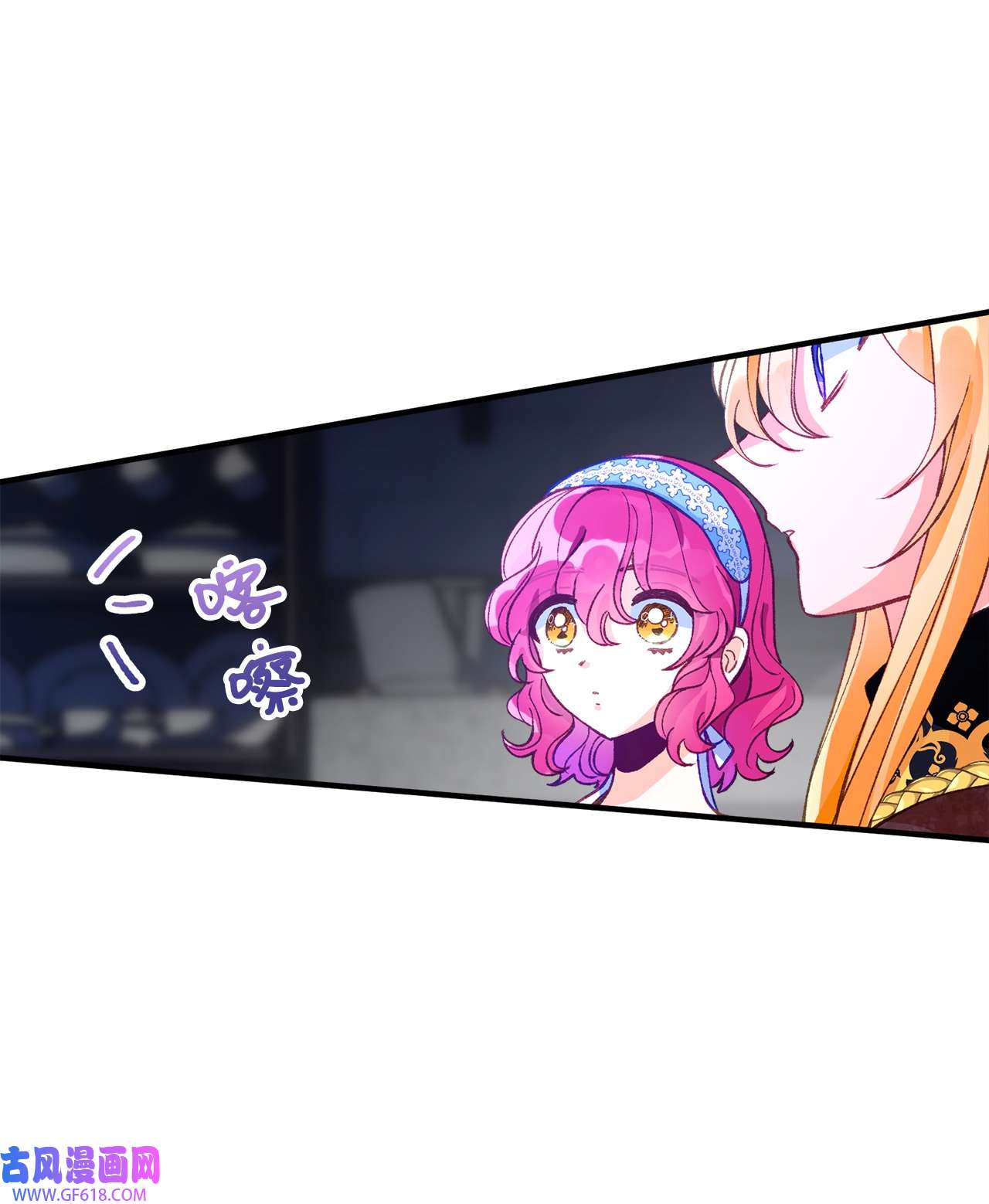 深情公爵的秘密45 家主