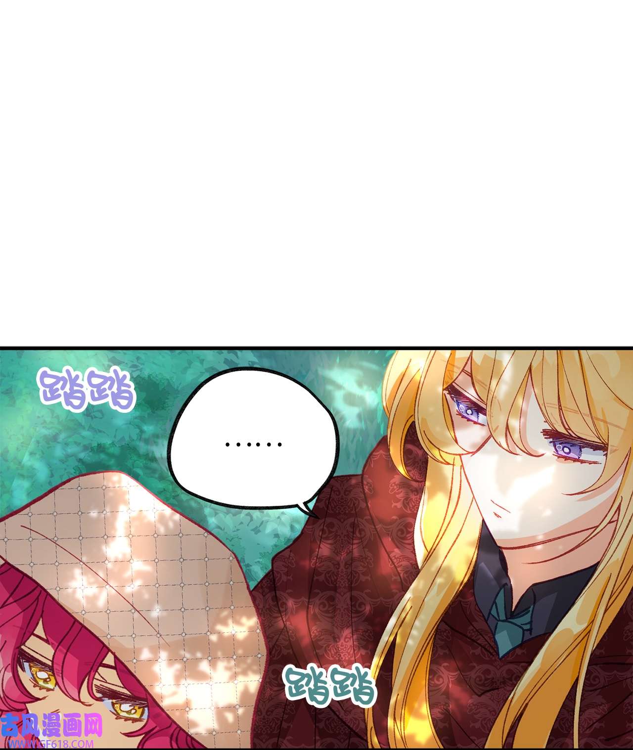 深情公爵的秘密45 家主