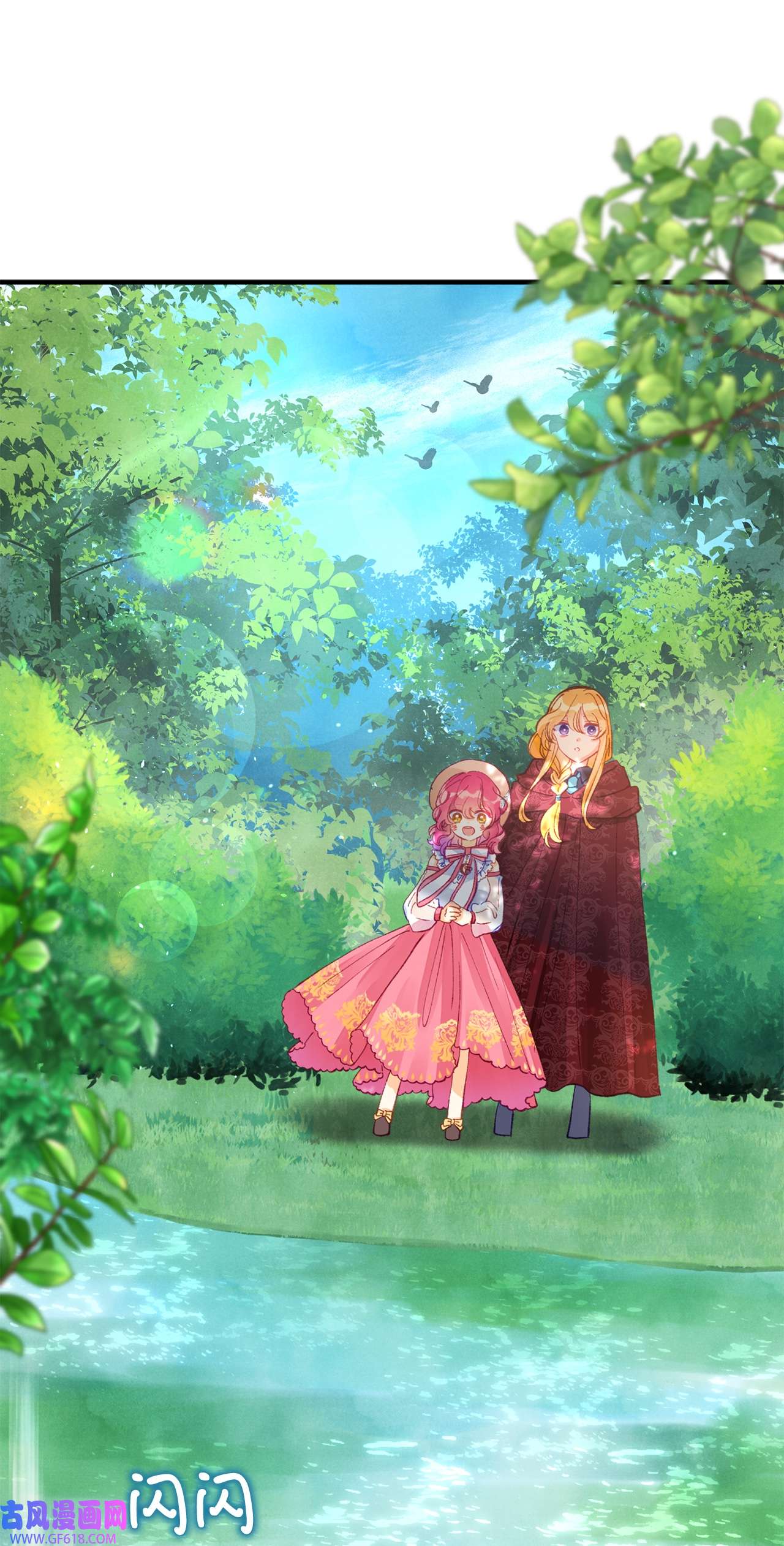 深情公爵的秘密45 家主