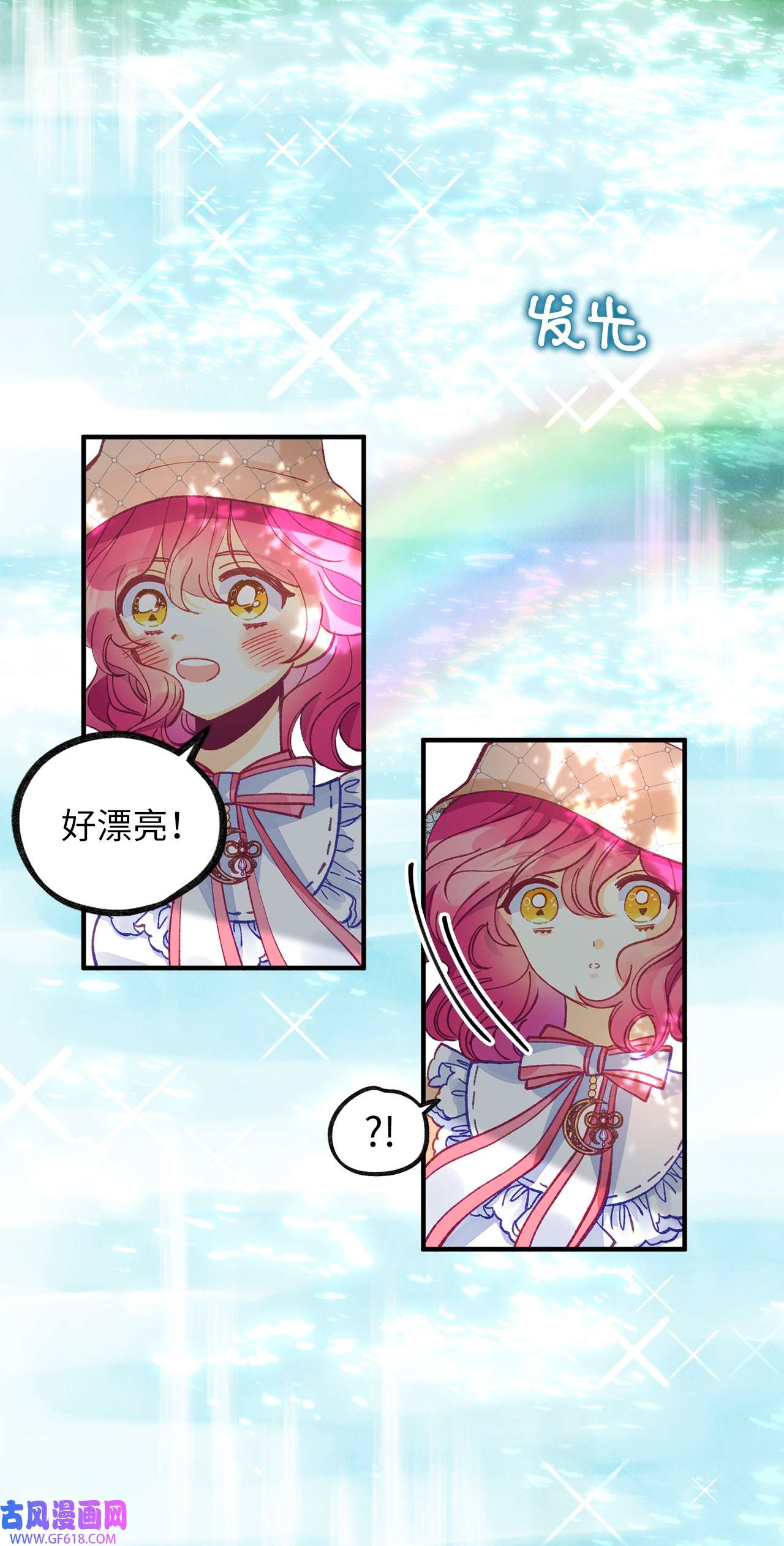 深情公爵的秘密45 家主