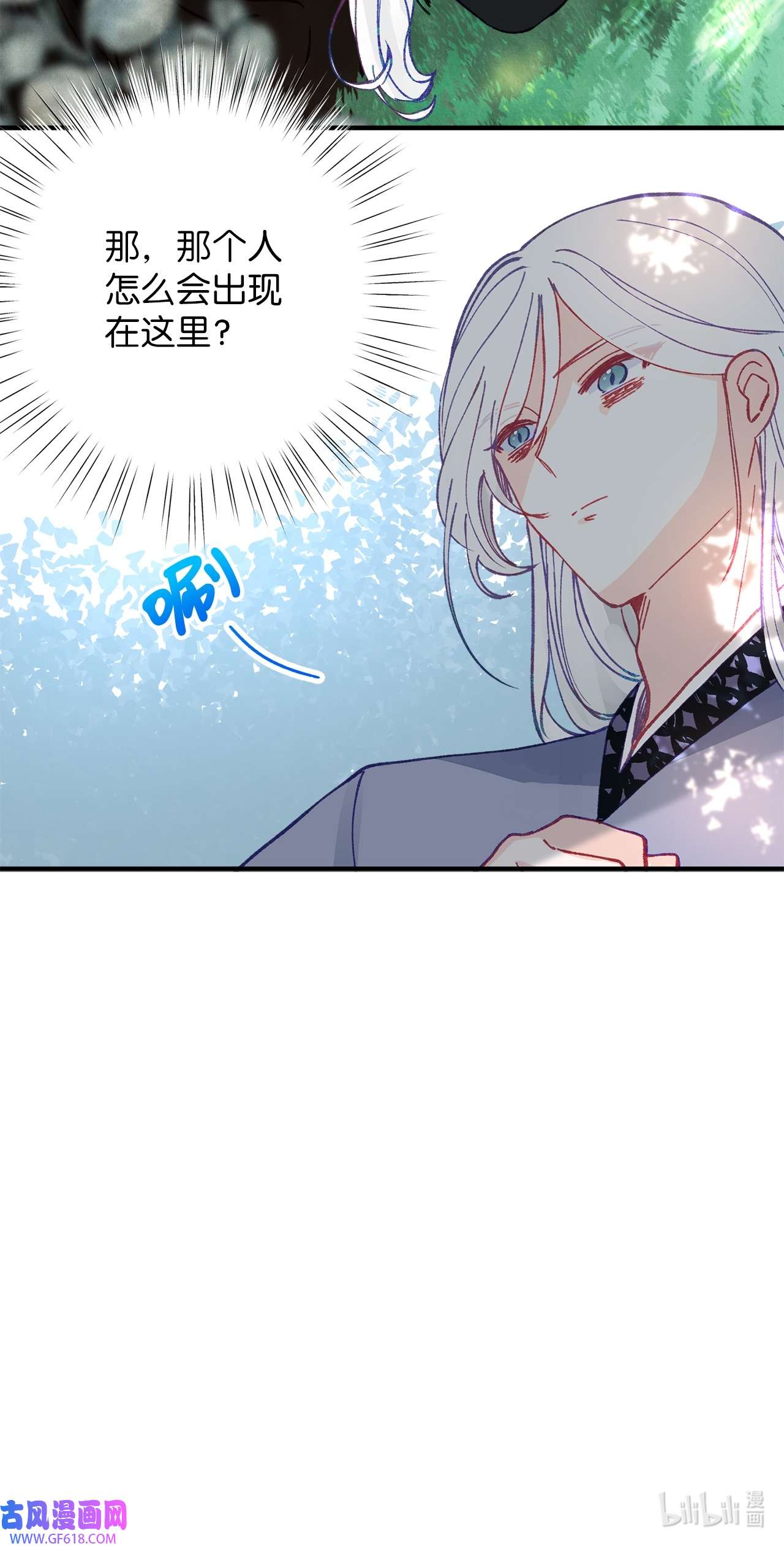 深情公爵的秘密45 家主