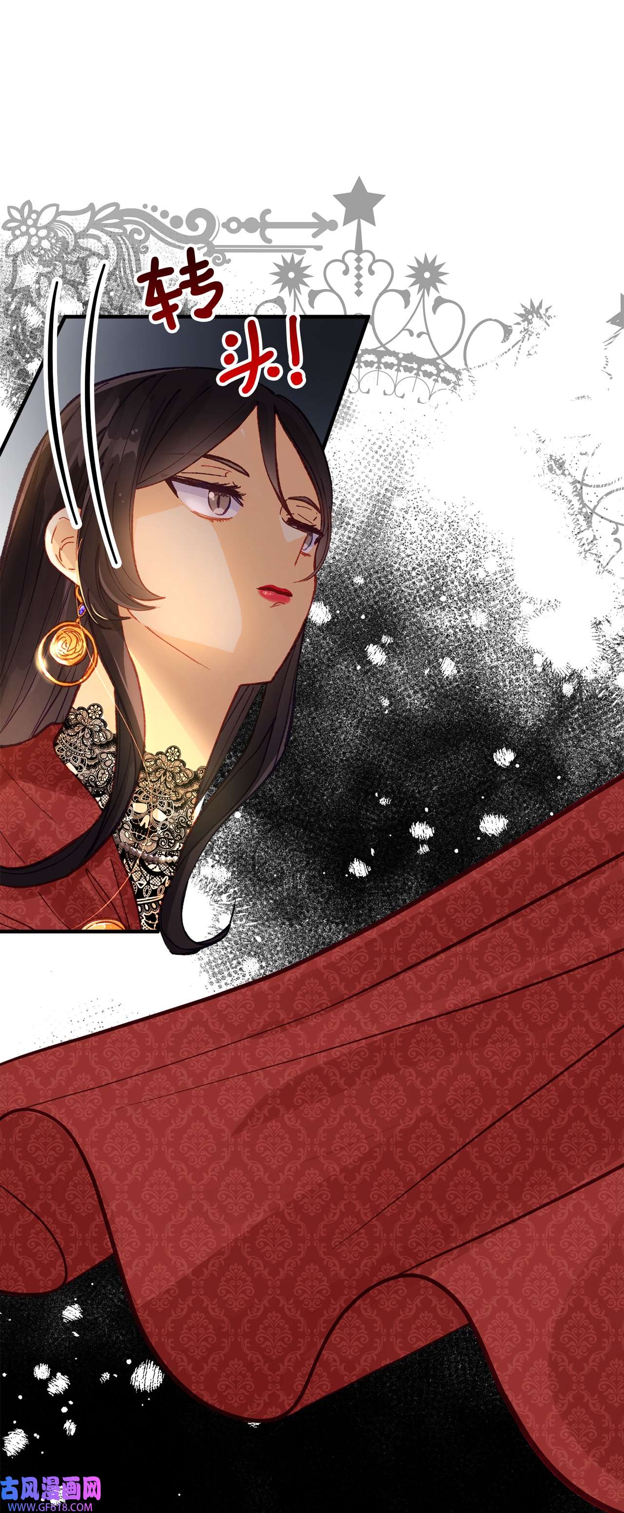 深情公爵的秘密45 家主