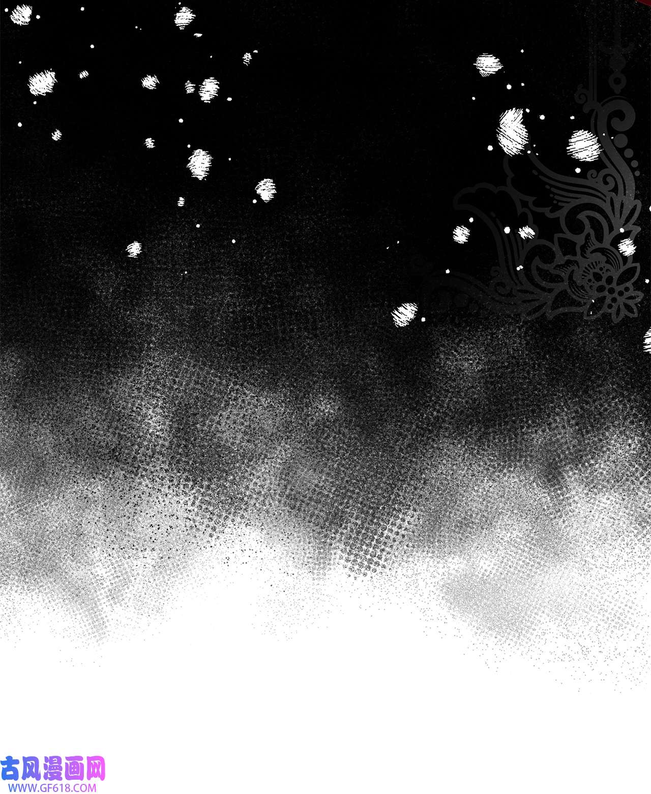 深情公爵的秘密45 家主