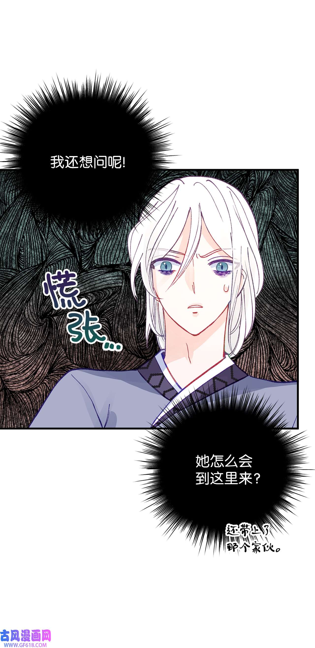 深情公爵的秘密46 过去的记忆