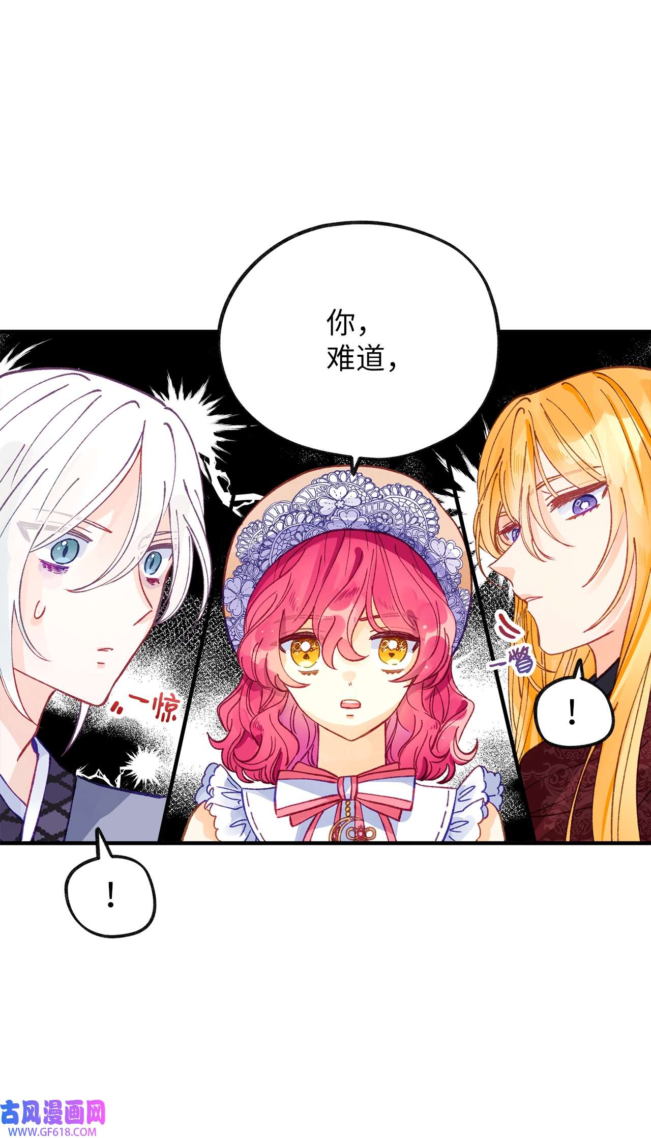 深情公爵的秘密46 过去的记忆