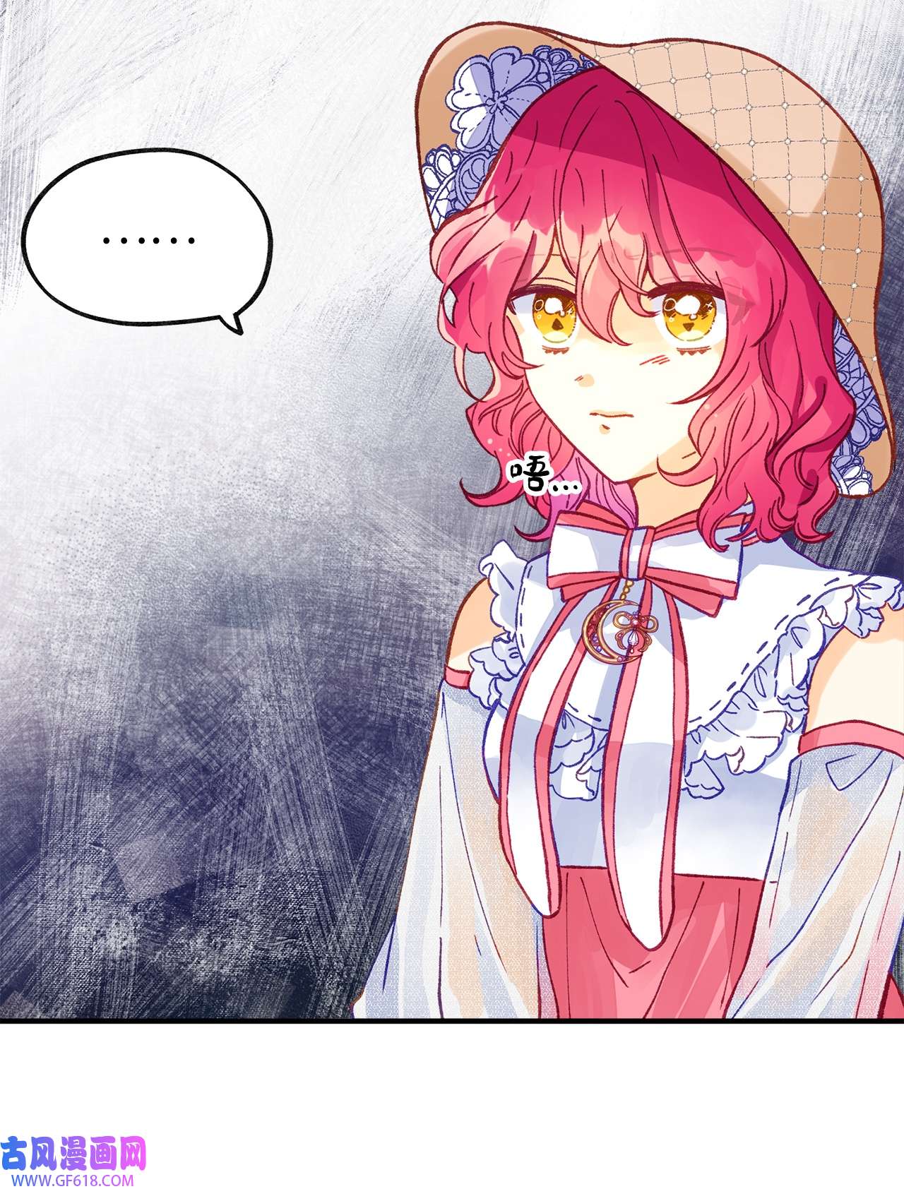 深情公爵的秘密46 过去的记忆