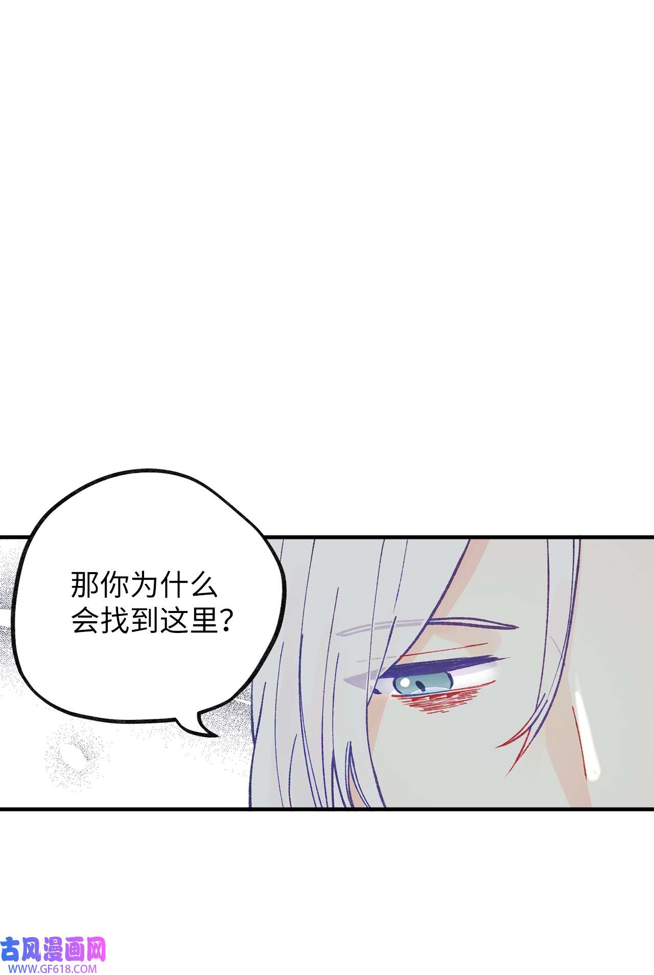 深情公爵的秘密46 过去的记忆