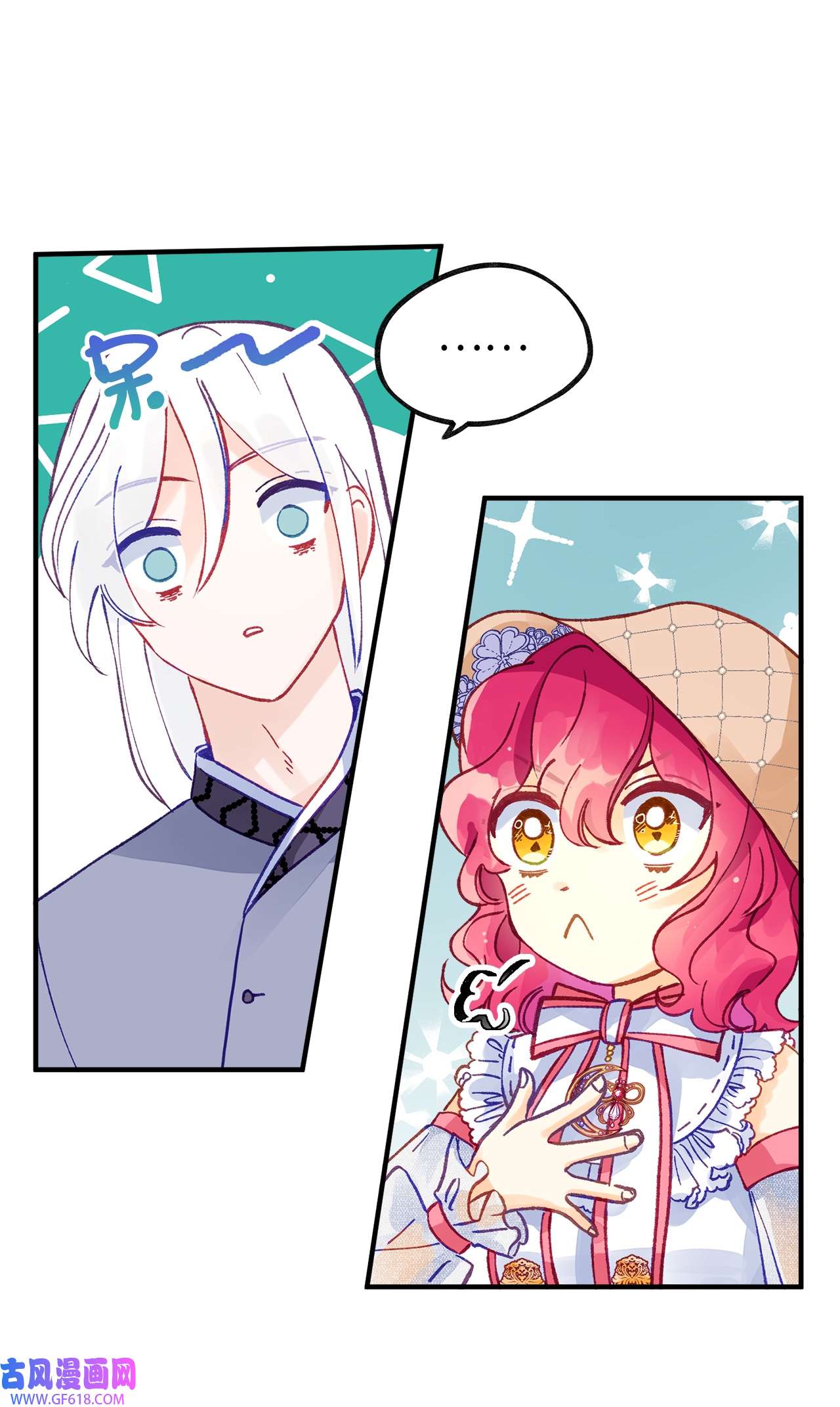 深情公爵的秘密46 过去的记忆